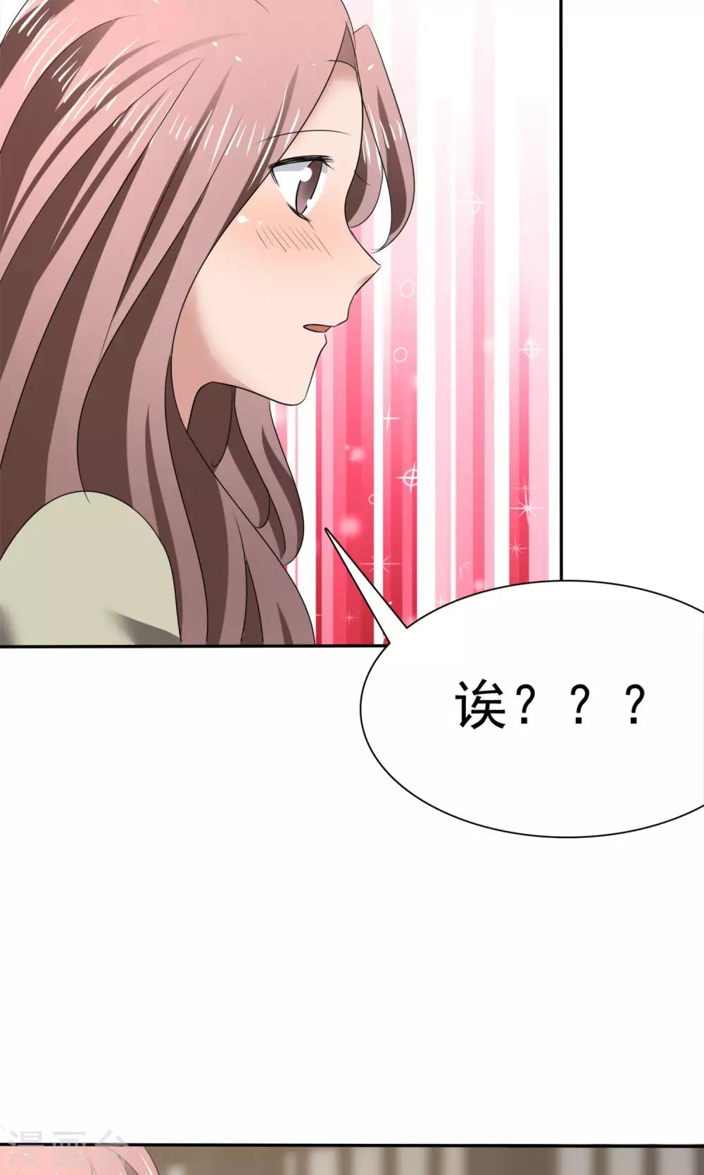 第17话 见世面-第18话