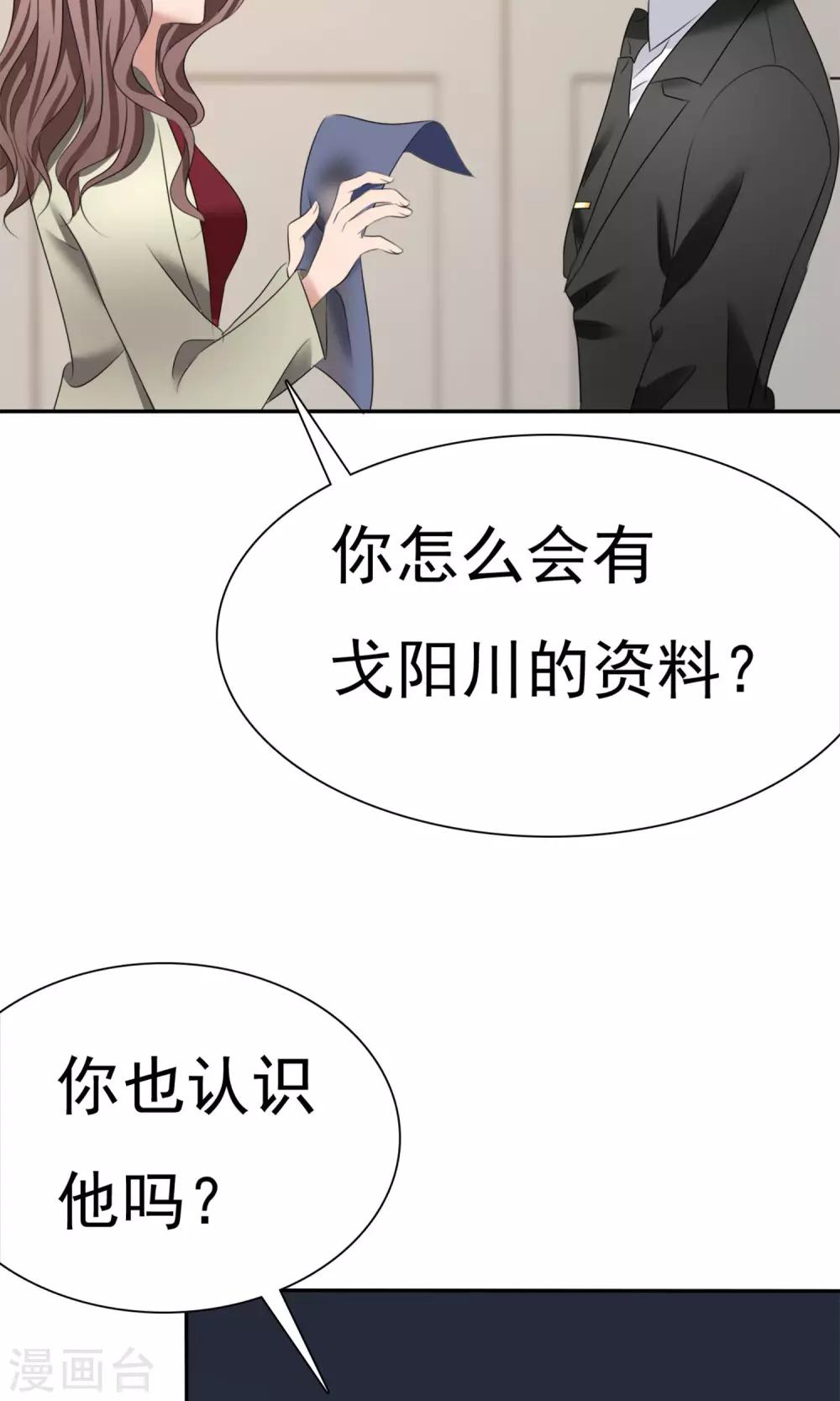 第17话 见世面-第18话