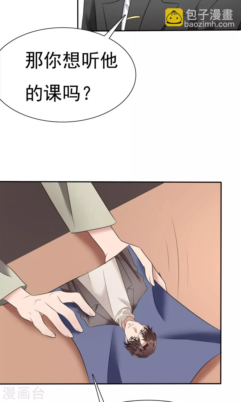 第17话 见世面-第18话