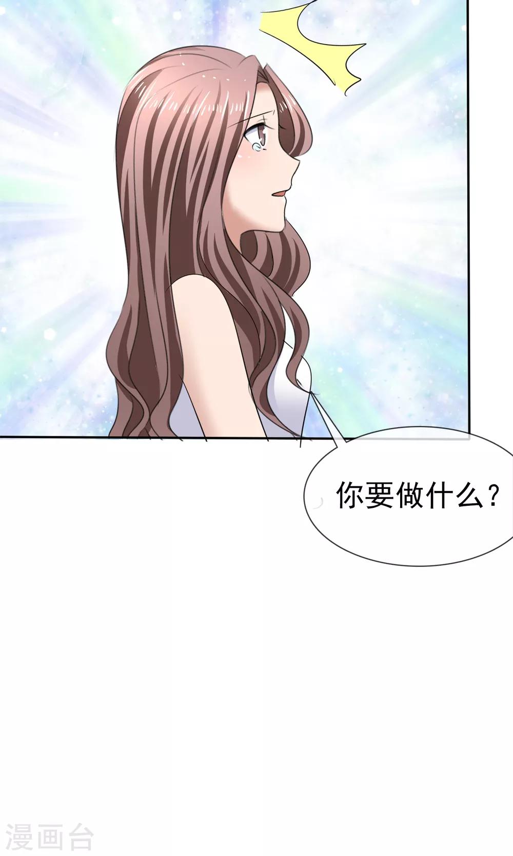 第19话 预习-第20话