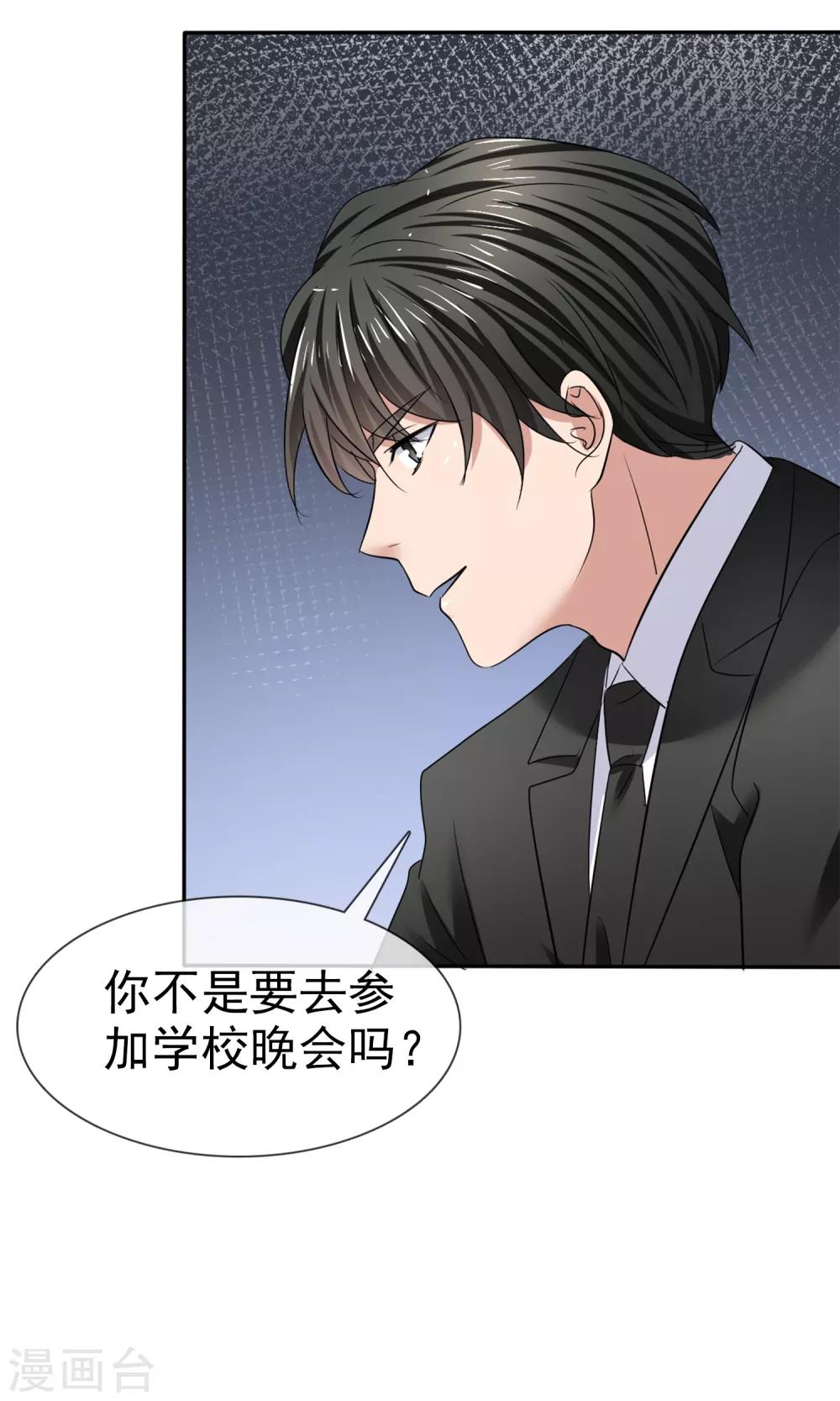 第19话 预习-第20话