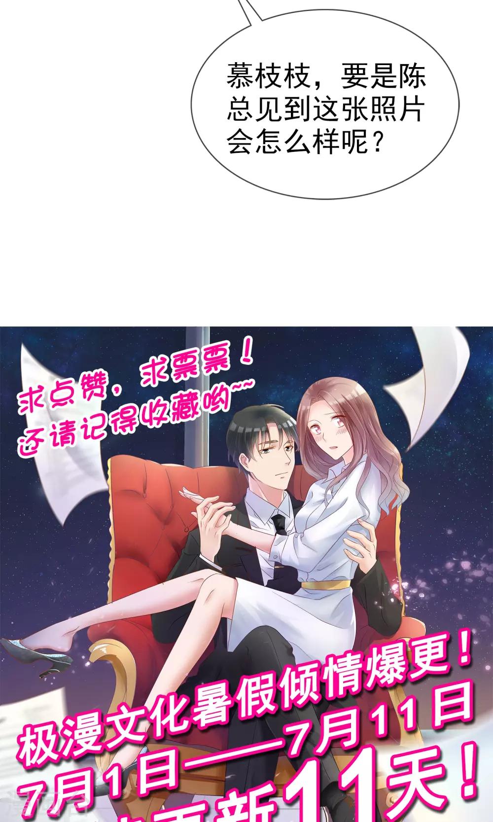 第19话 预习-第20话