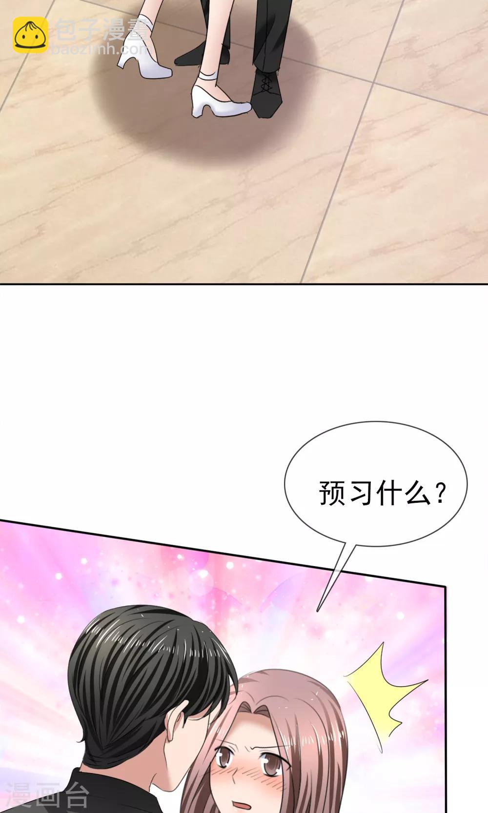 第19话 预习-第20话