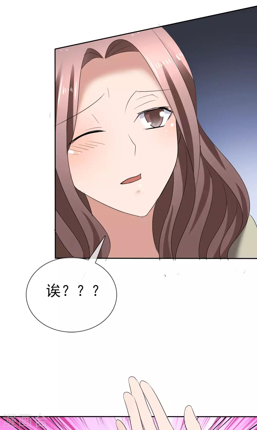 第27话 刁蛮妈妈-第28话