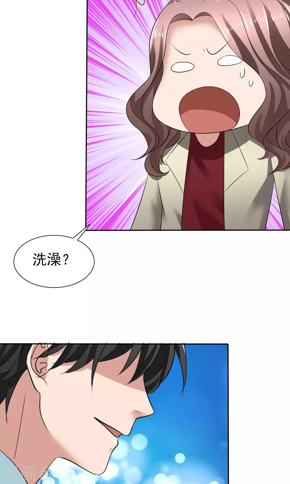 第27话 刁蛮妈妈-第28话