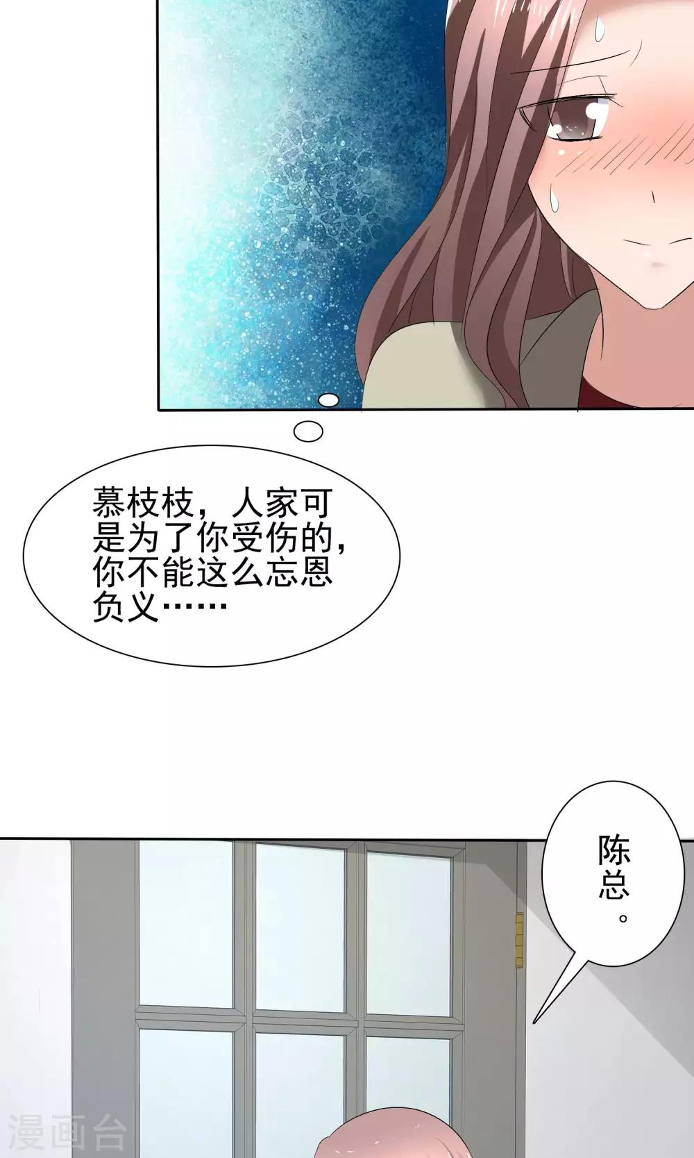 第27话 刁蛮妈妈-第28话
