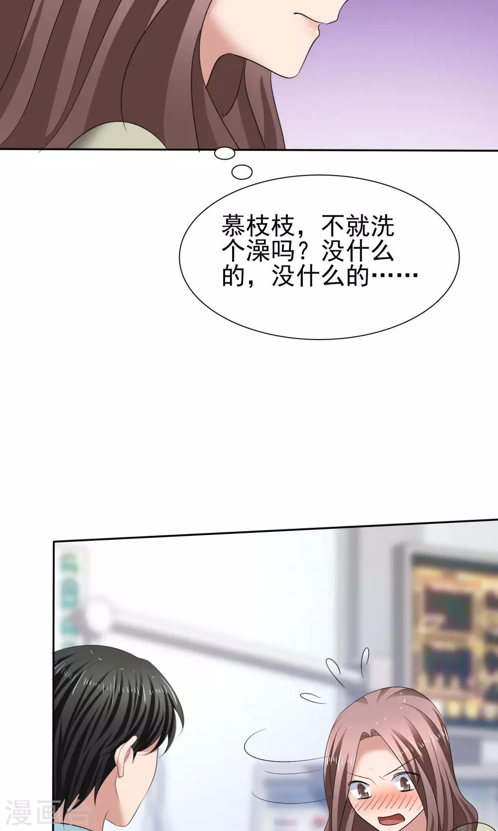 第27话 刁蛮妈妈-第28话
