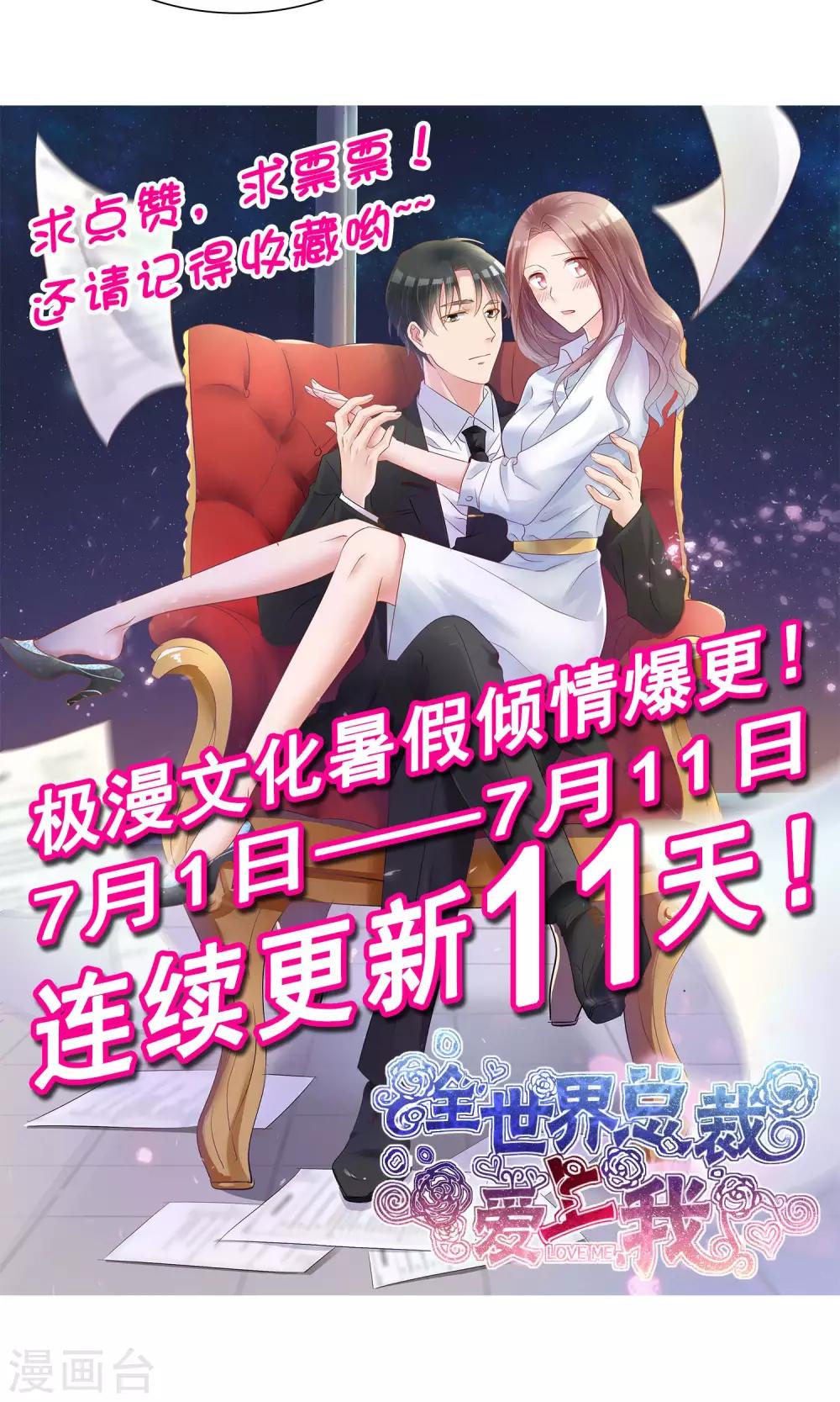 第27话 刁蛮妈妈-第28话