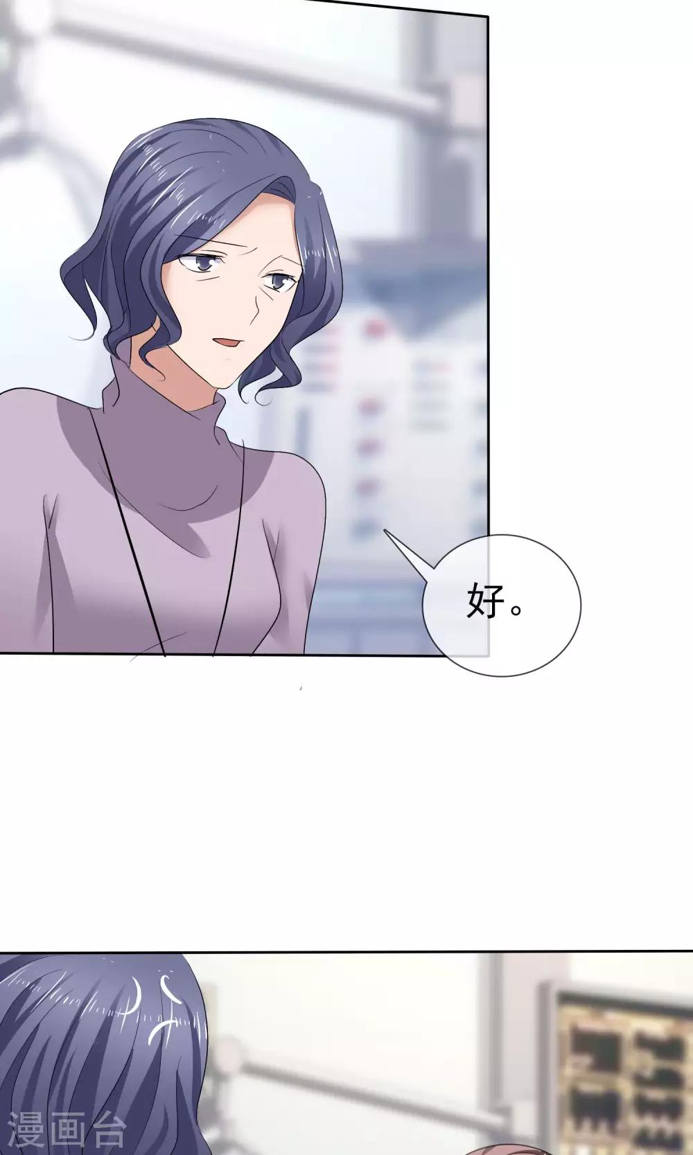 第27话 刁蛮妈妈-第28话