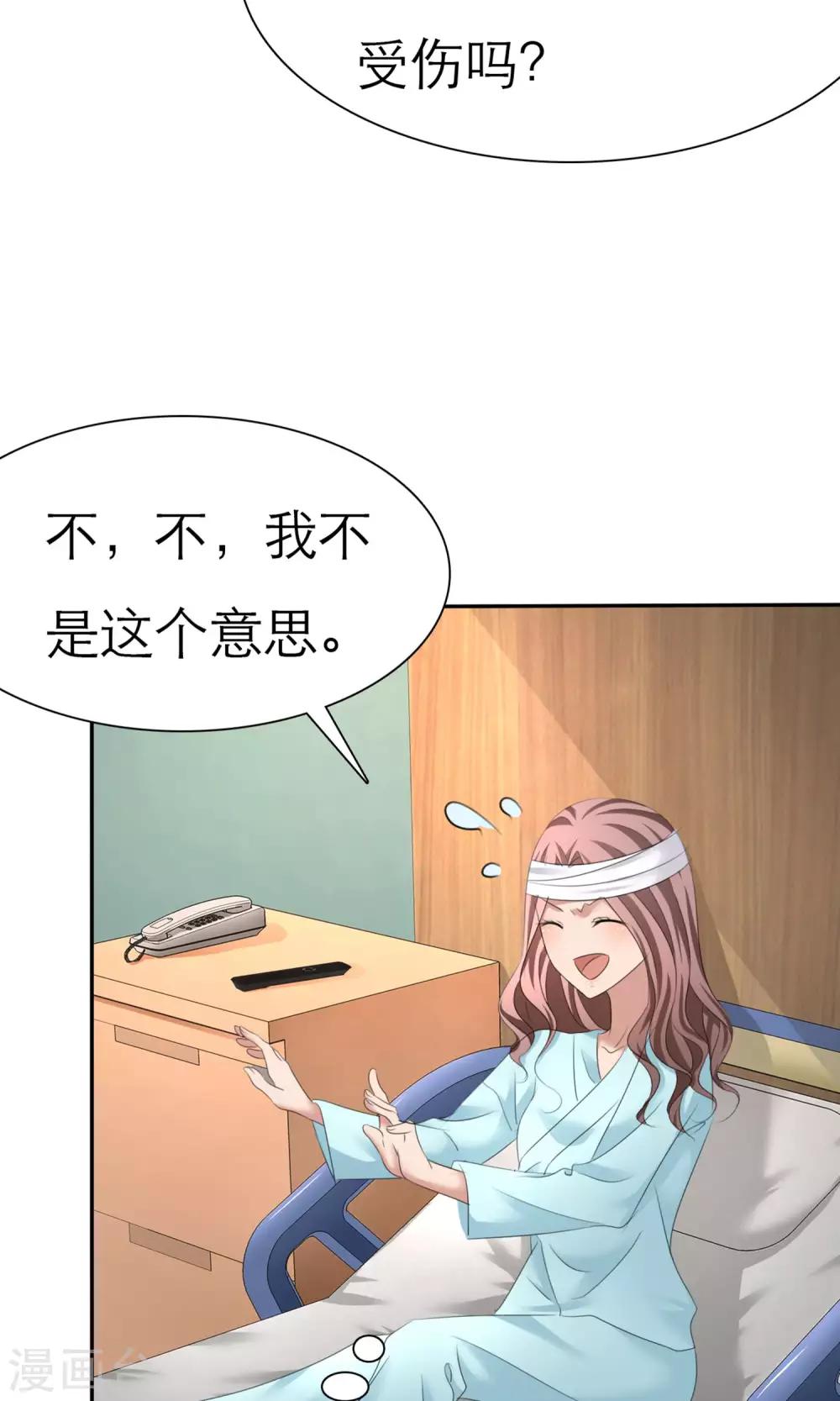 第3话 招财猫-第4话