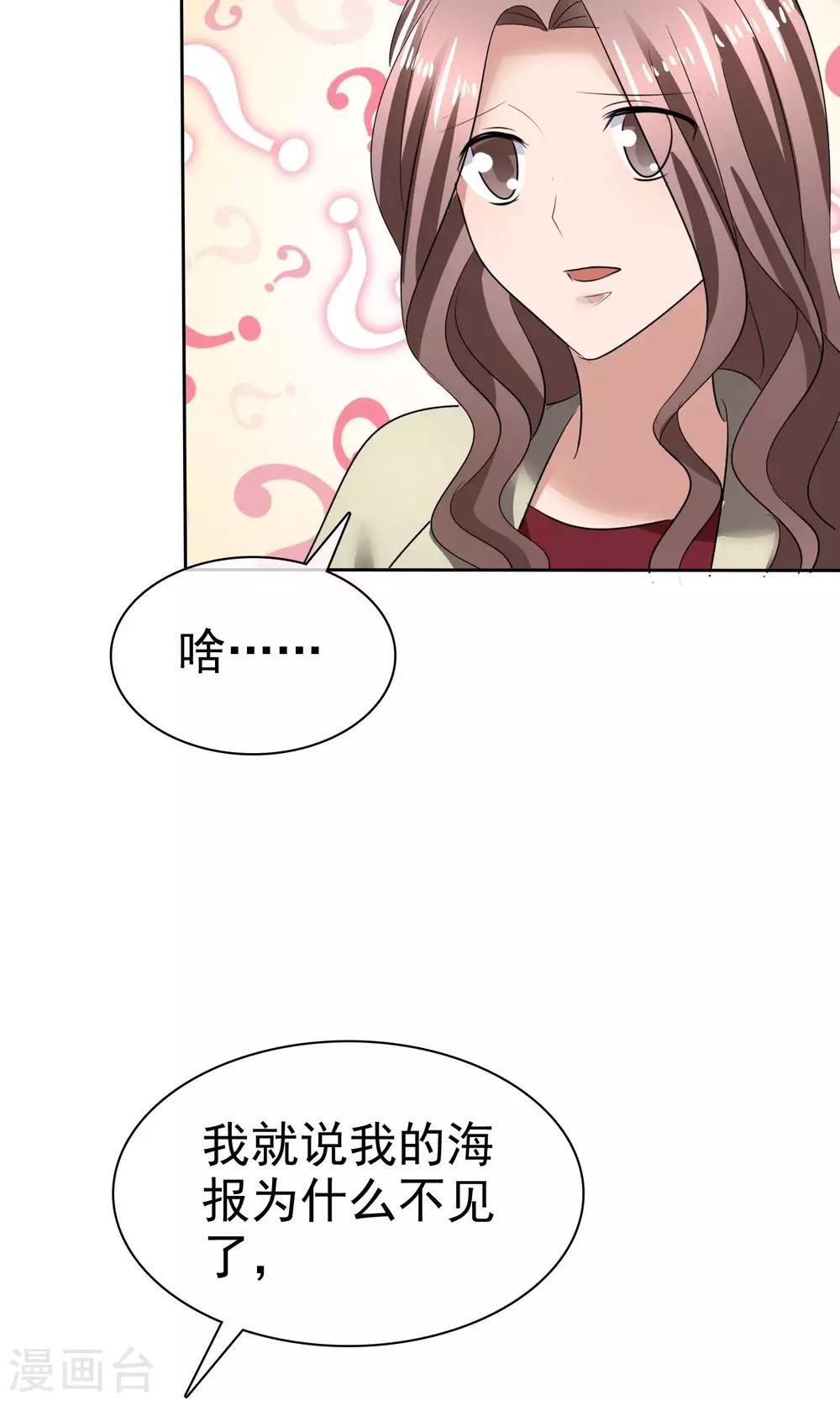 第35话 自恋的人-第36话