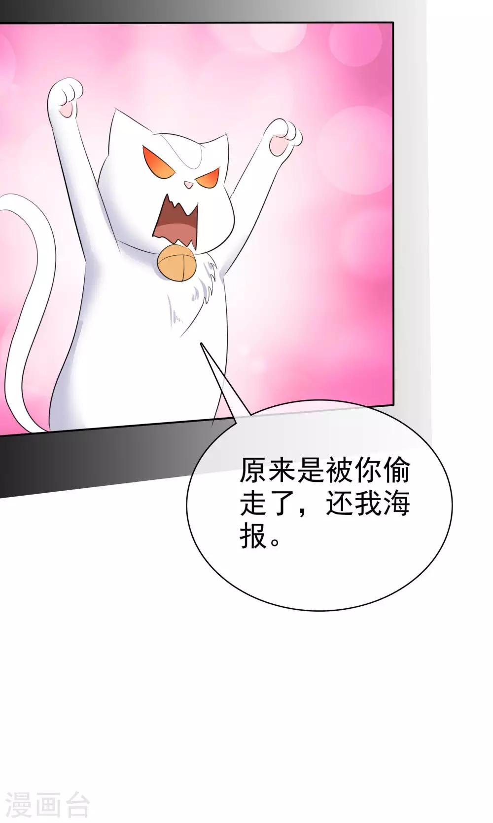 第35话 自恋的人-第36话