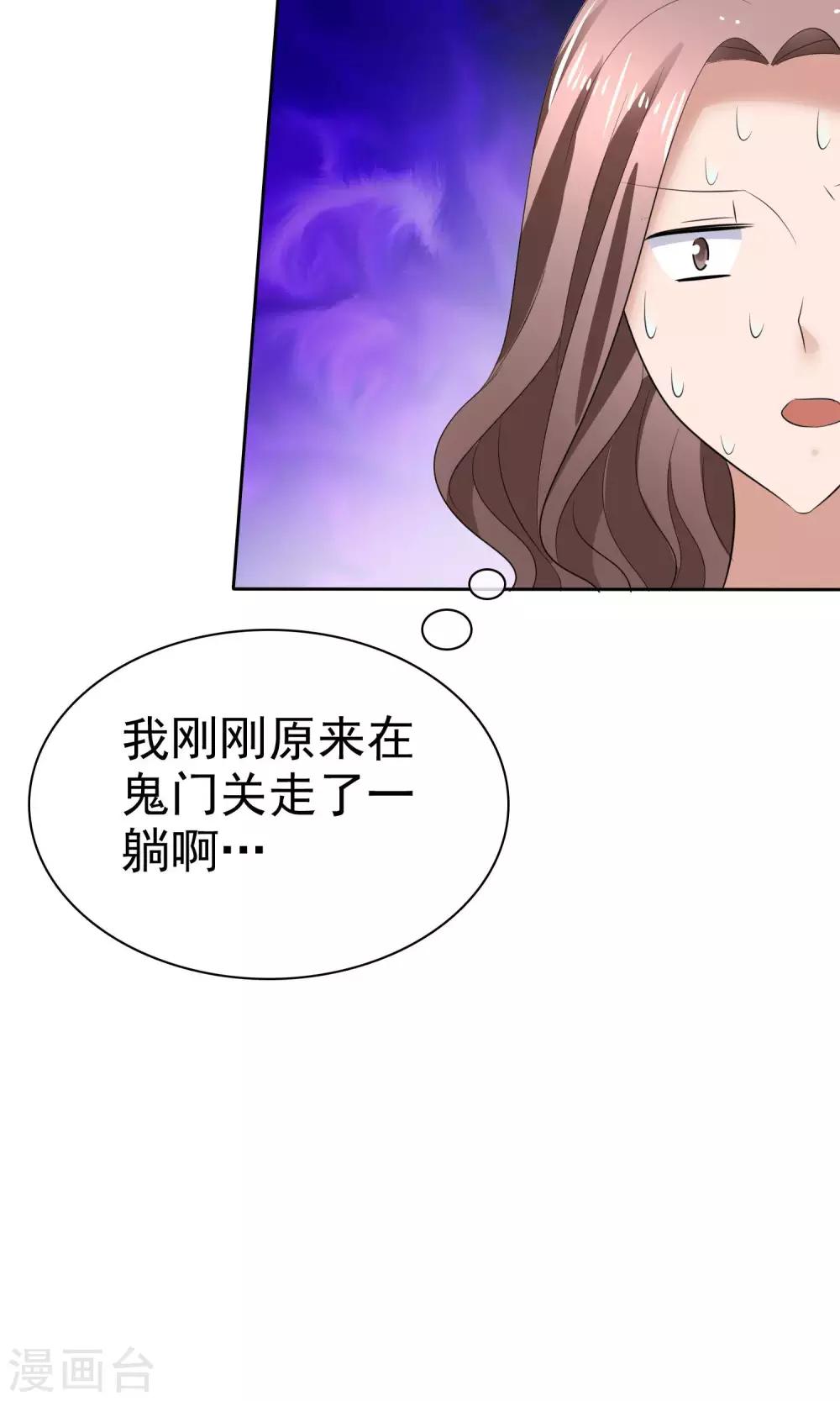 第35话 自恋的人-第36话