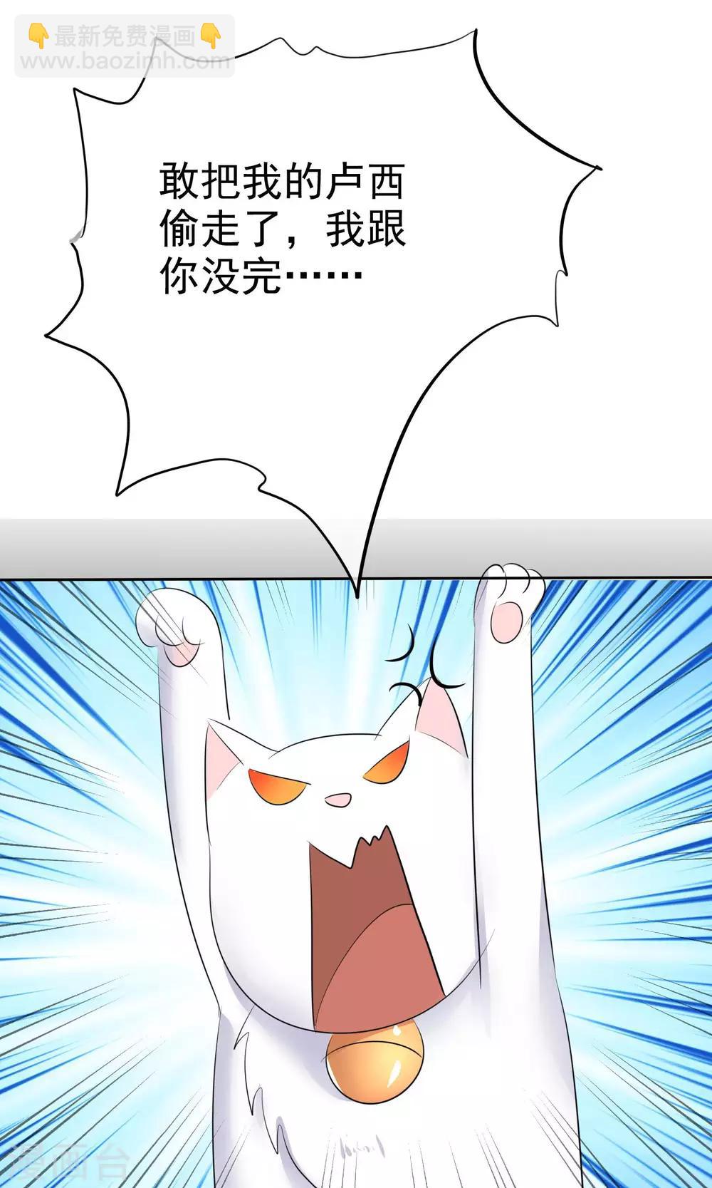 第35话 自恋的人-第36话