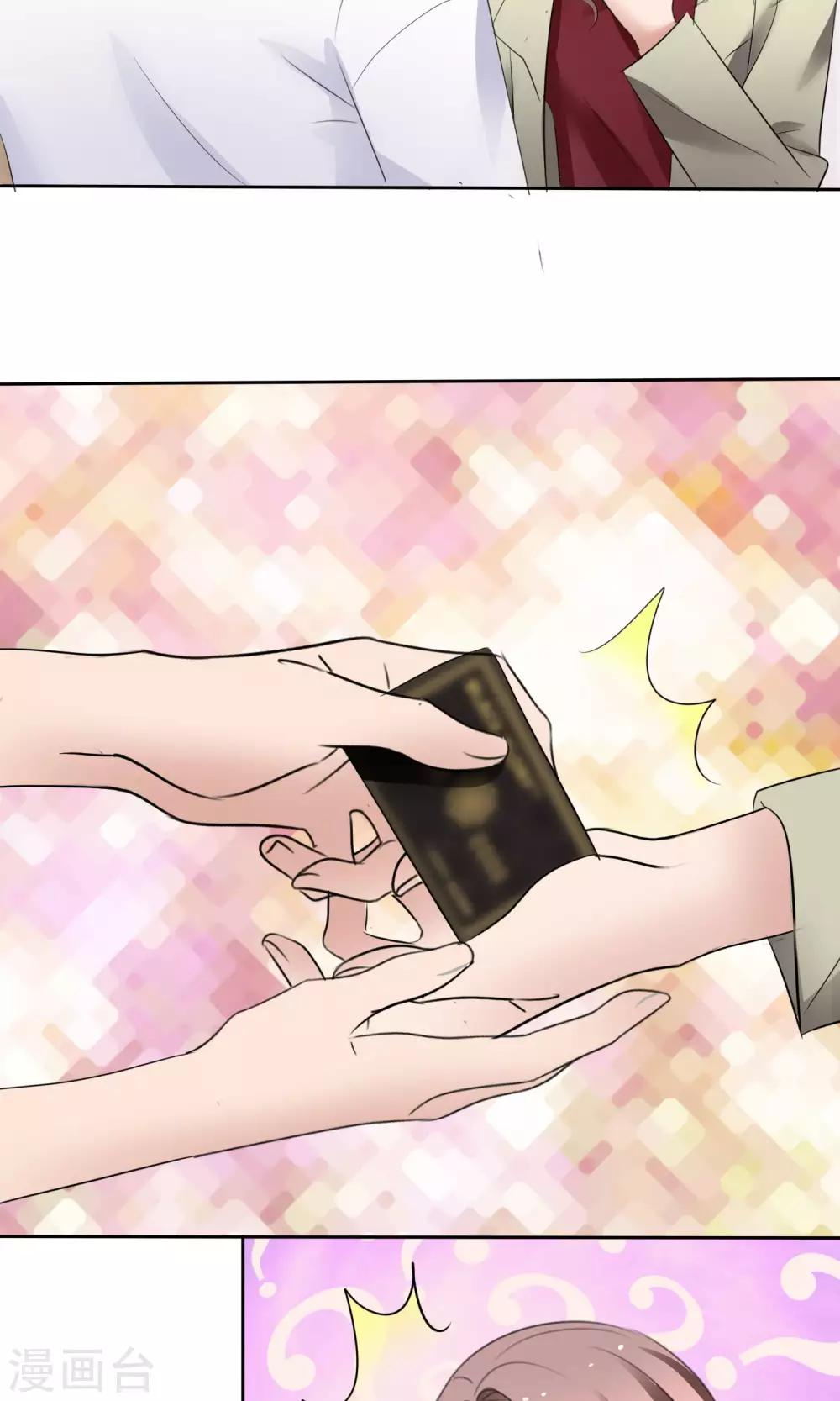 第35话 自恋的人-第36话