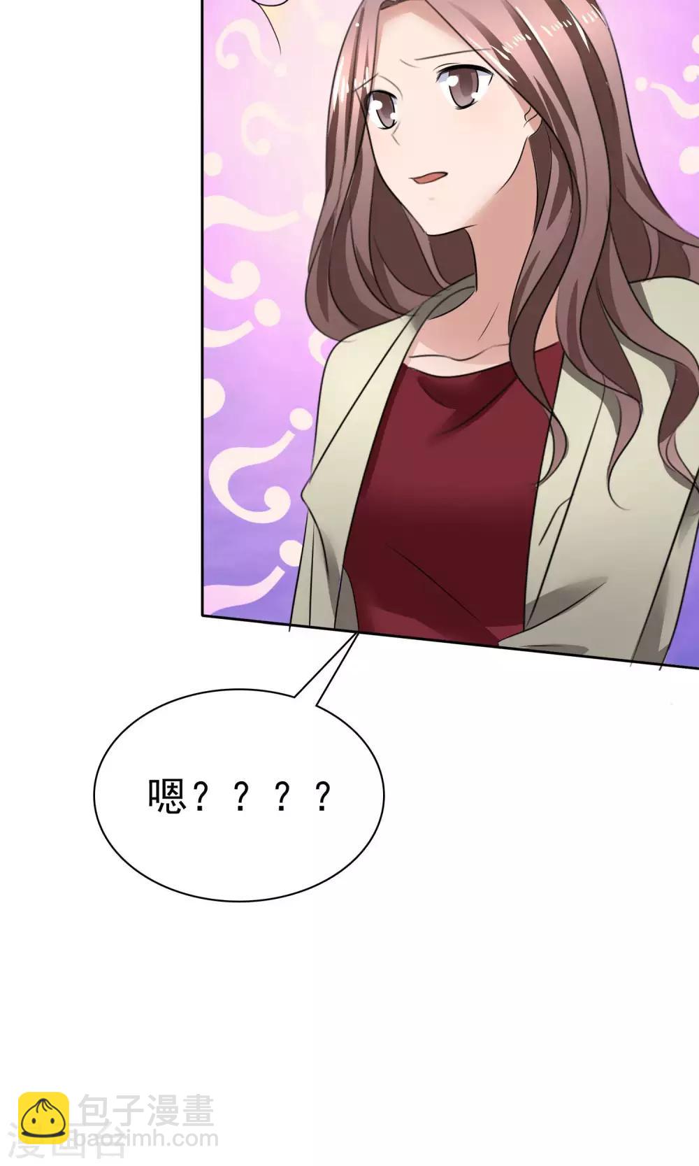 第35话 自恋的人-第36话