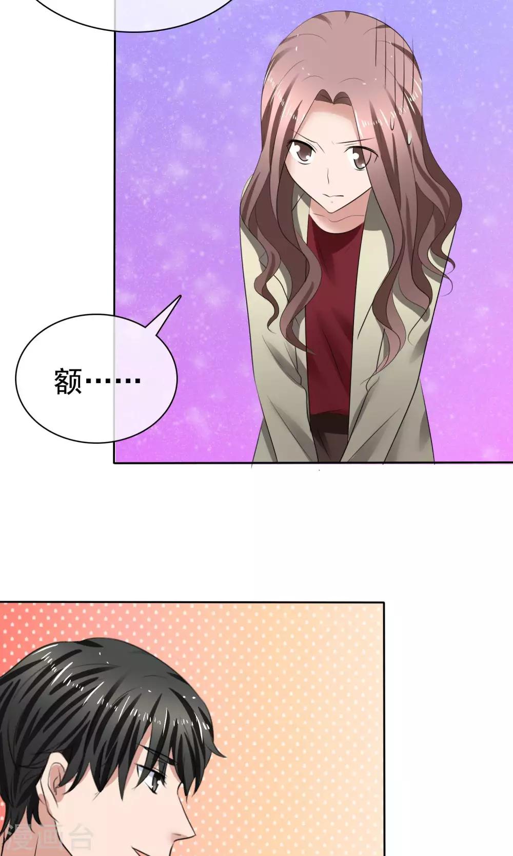 第35话 自恋的人-第36话