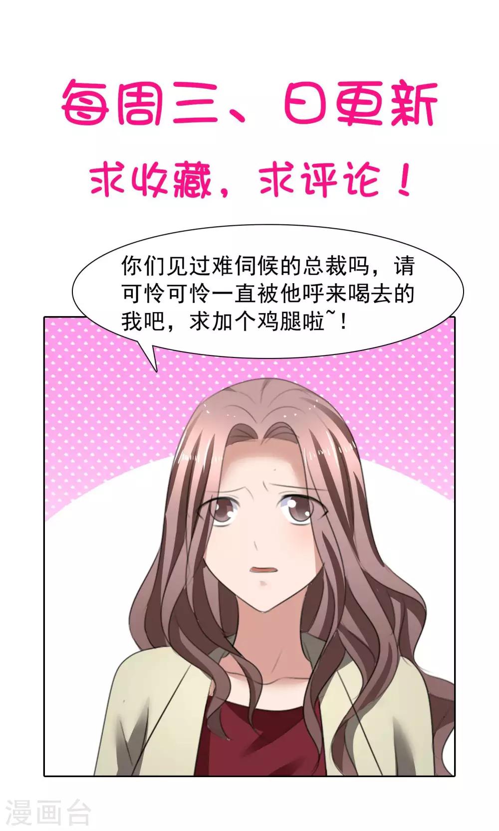 第35话 自恋的人-第36话