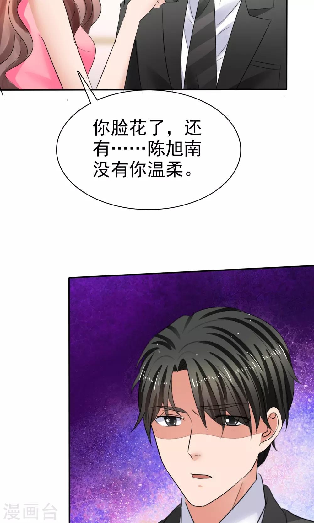 第39话 一无是处-第40话