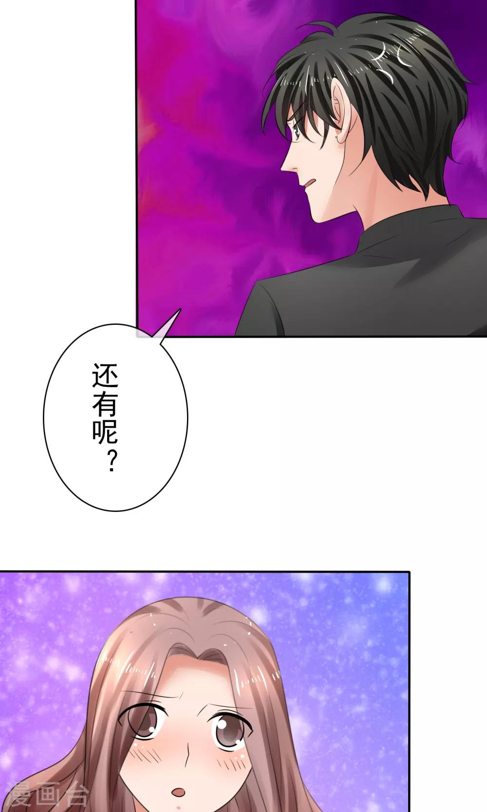 第39话 一无是处-第40话