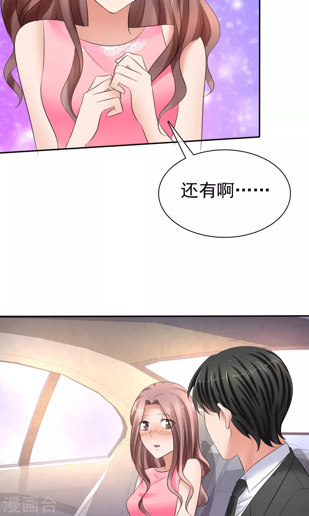 第39话 一无是处-第40话