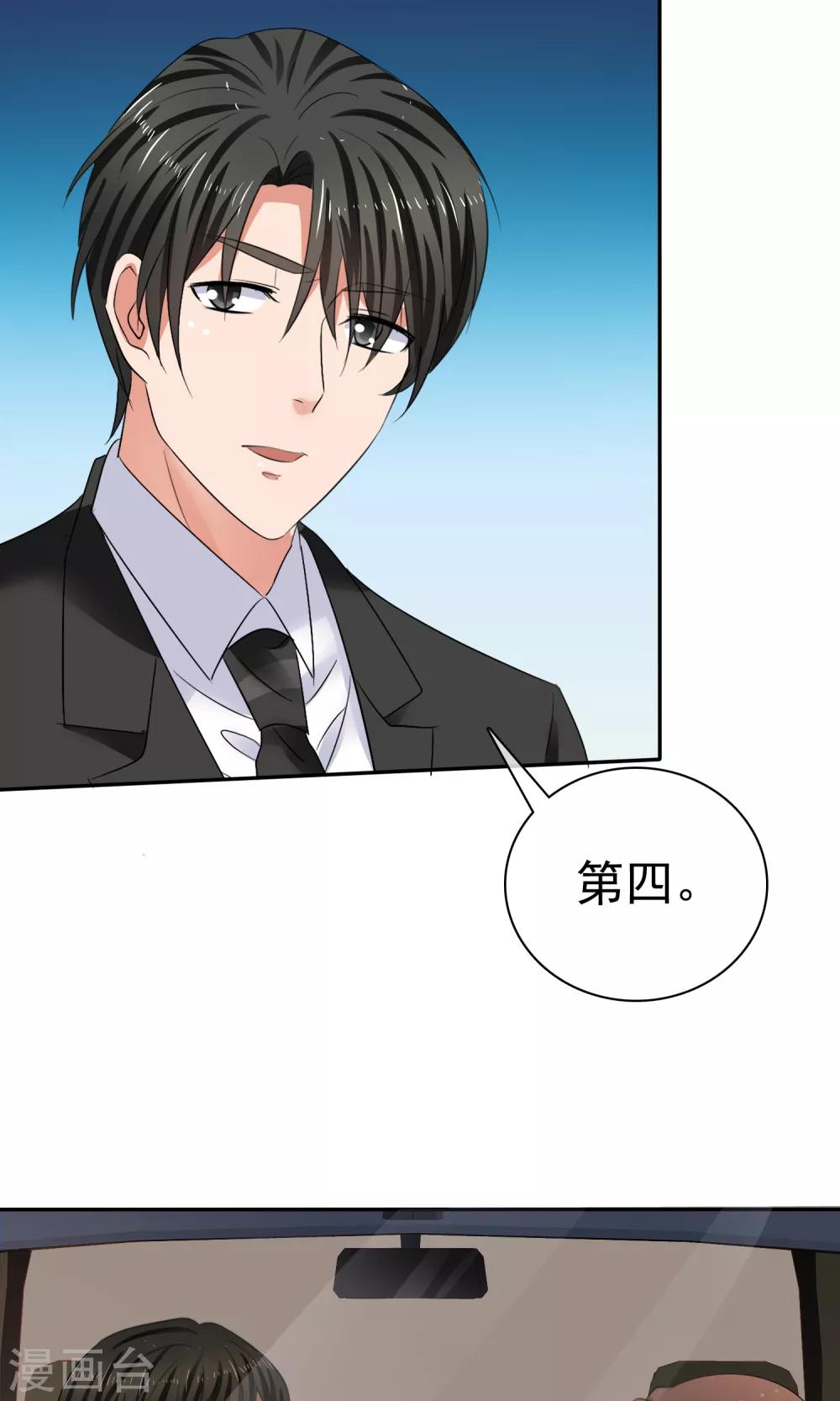 第39话 一无是处-第40话