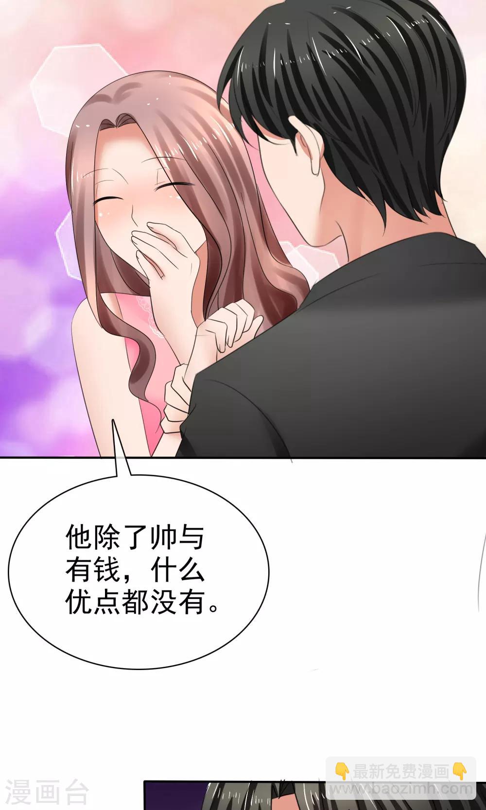 第39话 一无是处-第40话