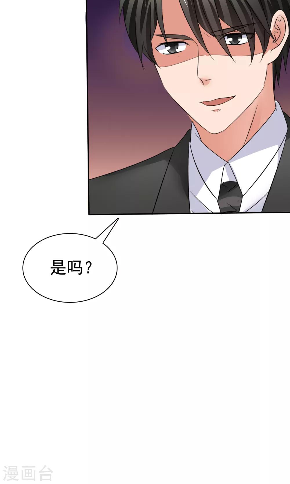 第39话 一无是处-第40话