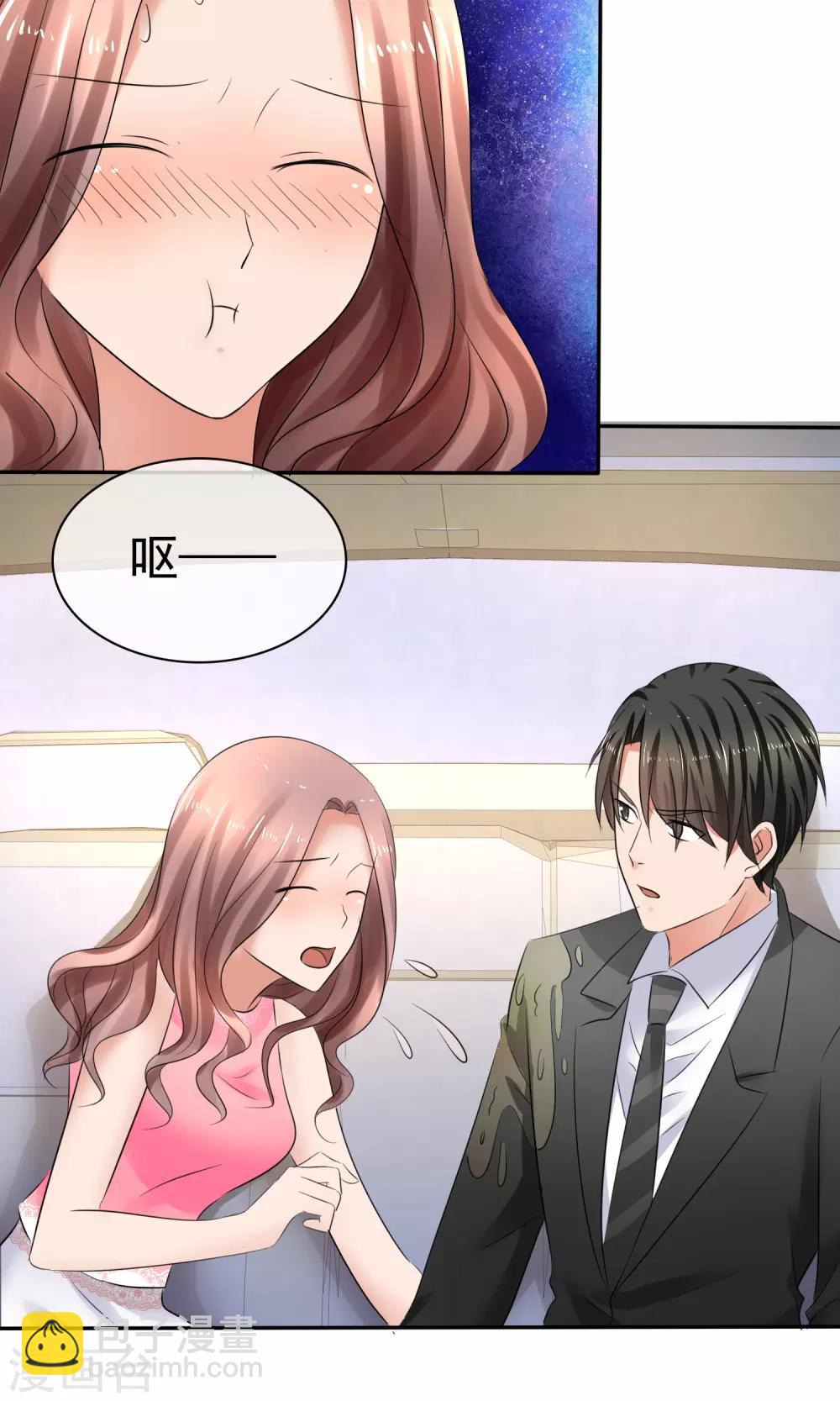 第39话 一无是处-第40话