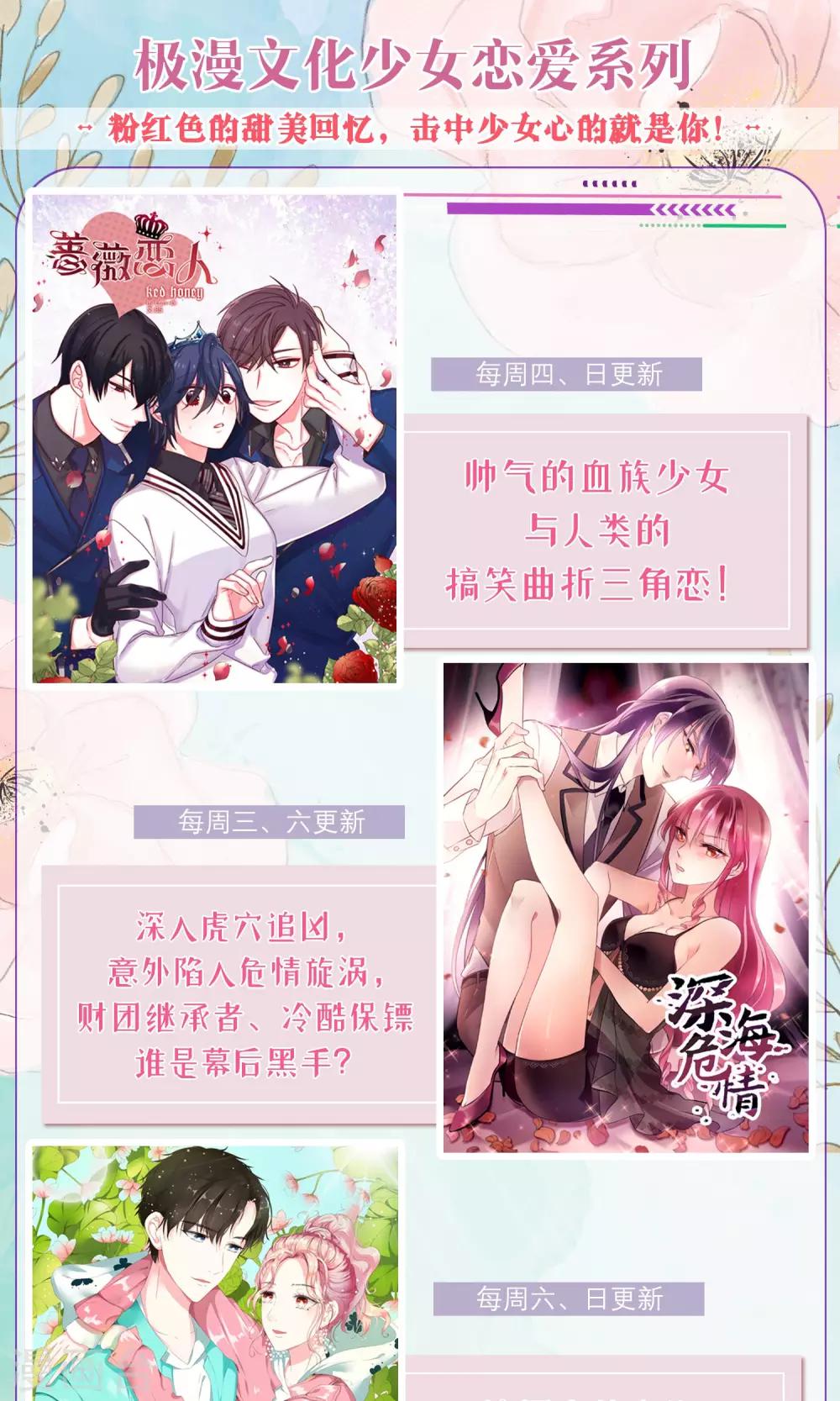 第39话 一无是处-第40话