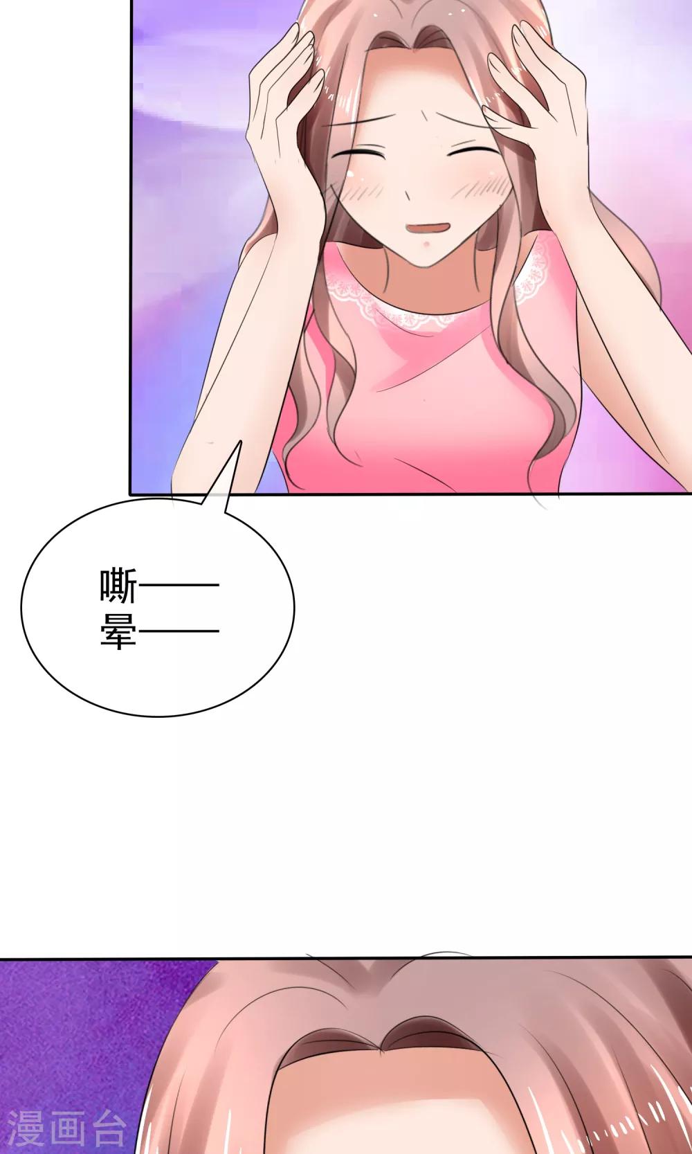 第39话 一无是处-第40话