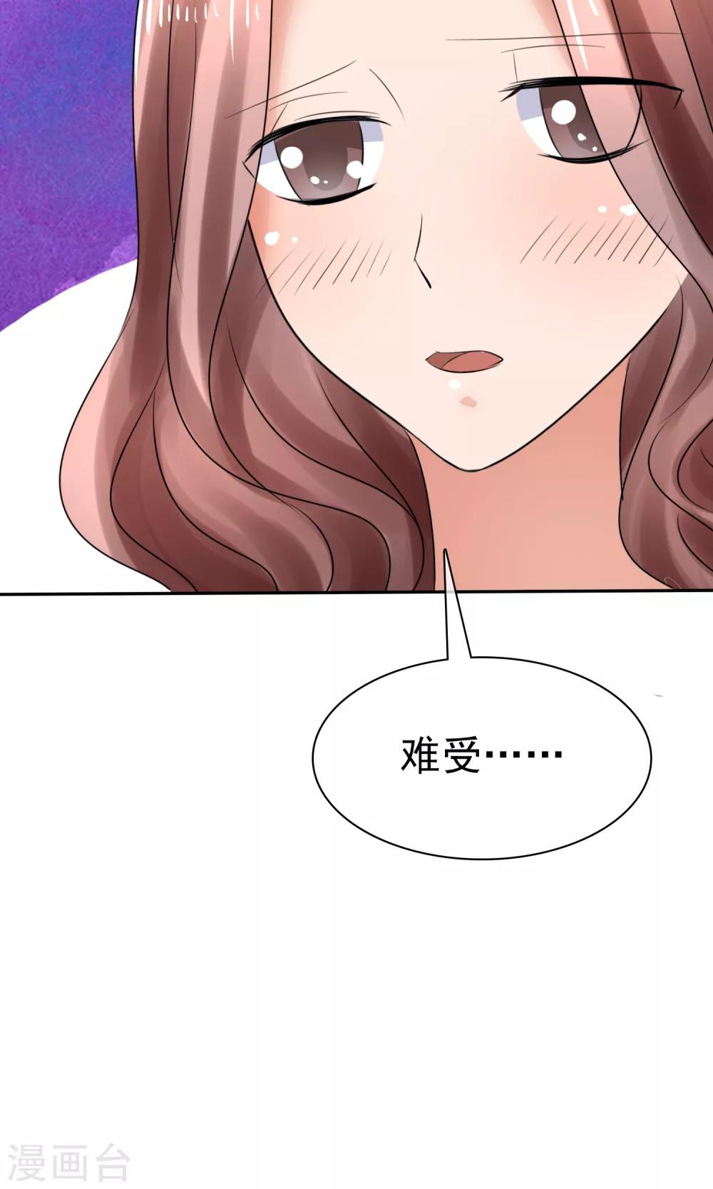 第39话 一无是处-第40话