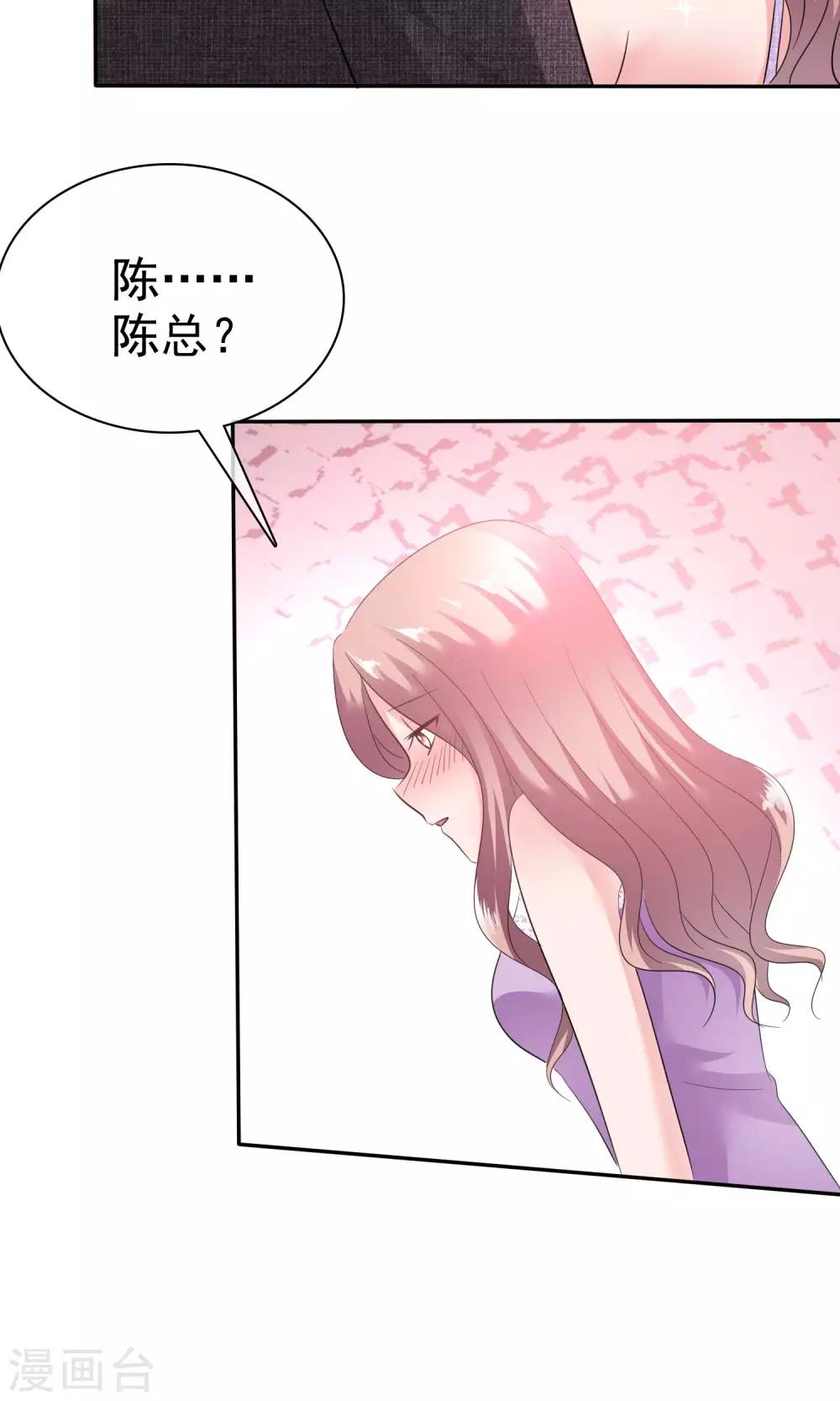 第41话 给我数我的优点-第42话