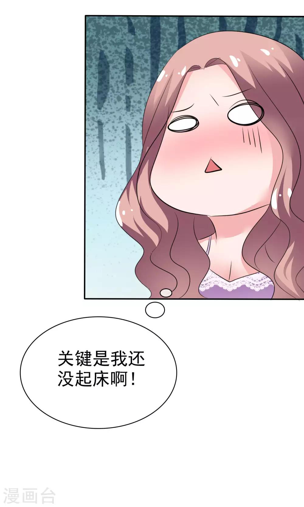 第41话 给我数我的优点-第42话