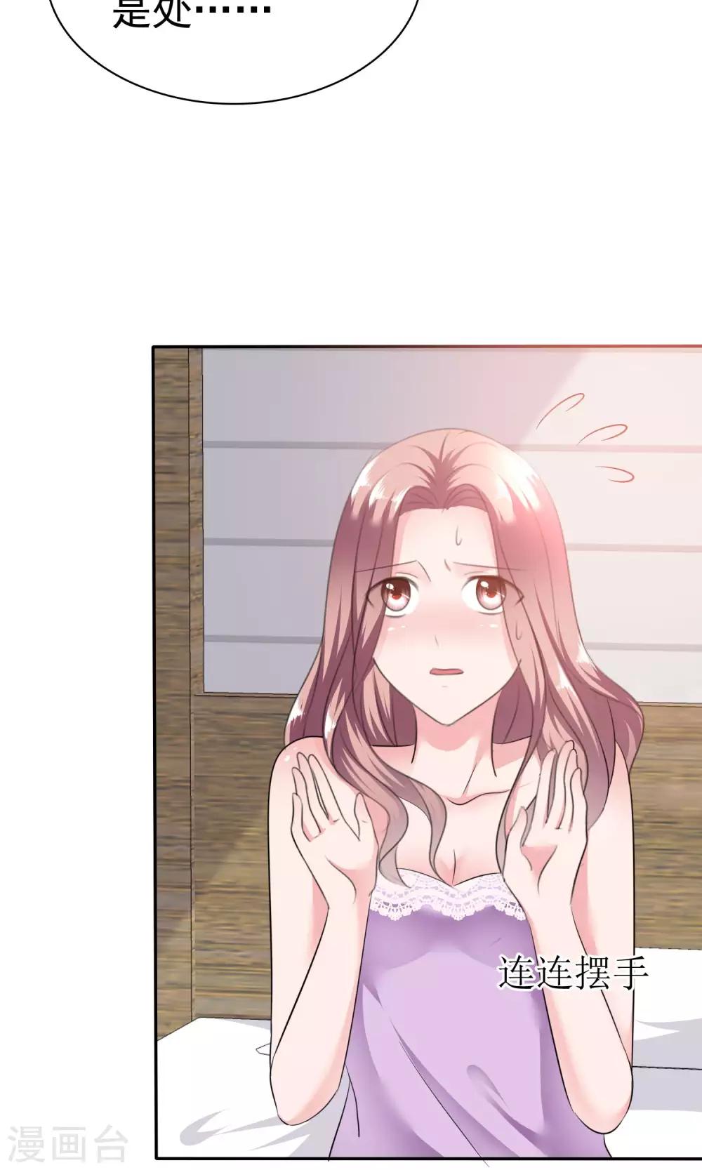 第41话 给我数我的优点-第42话