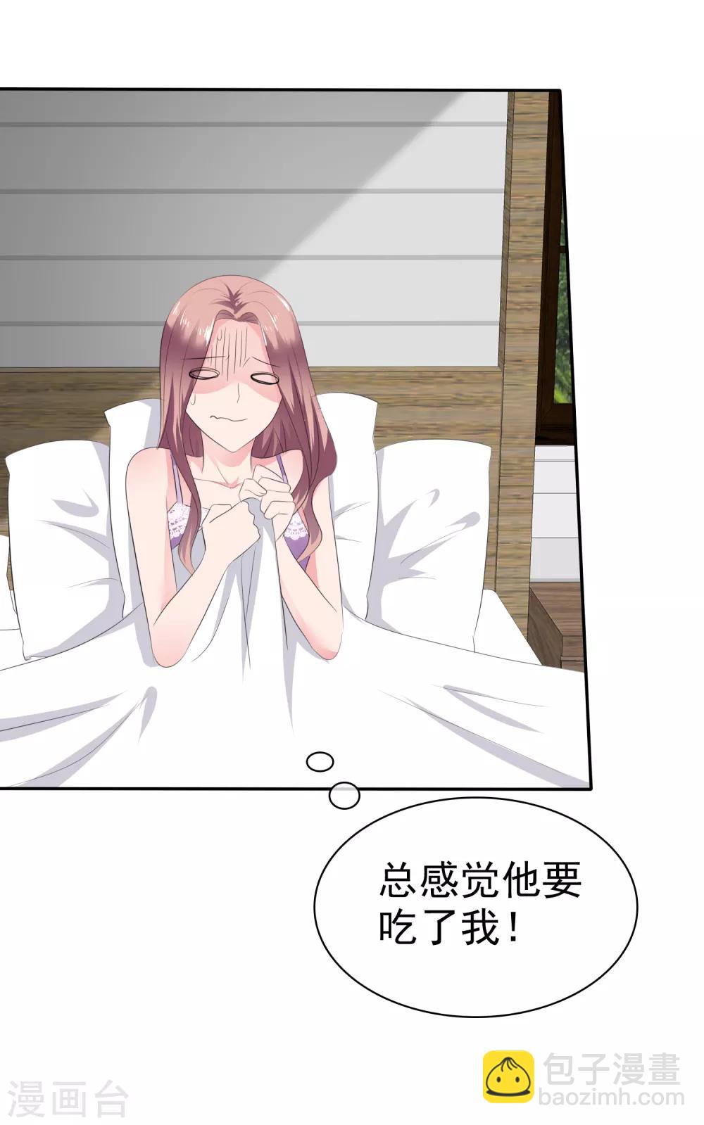 第43话 他在更衣室-第44话