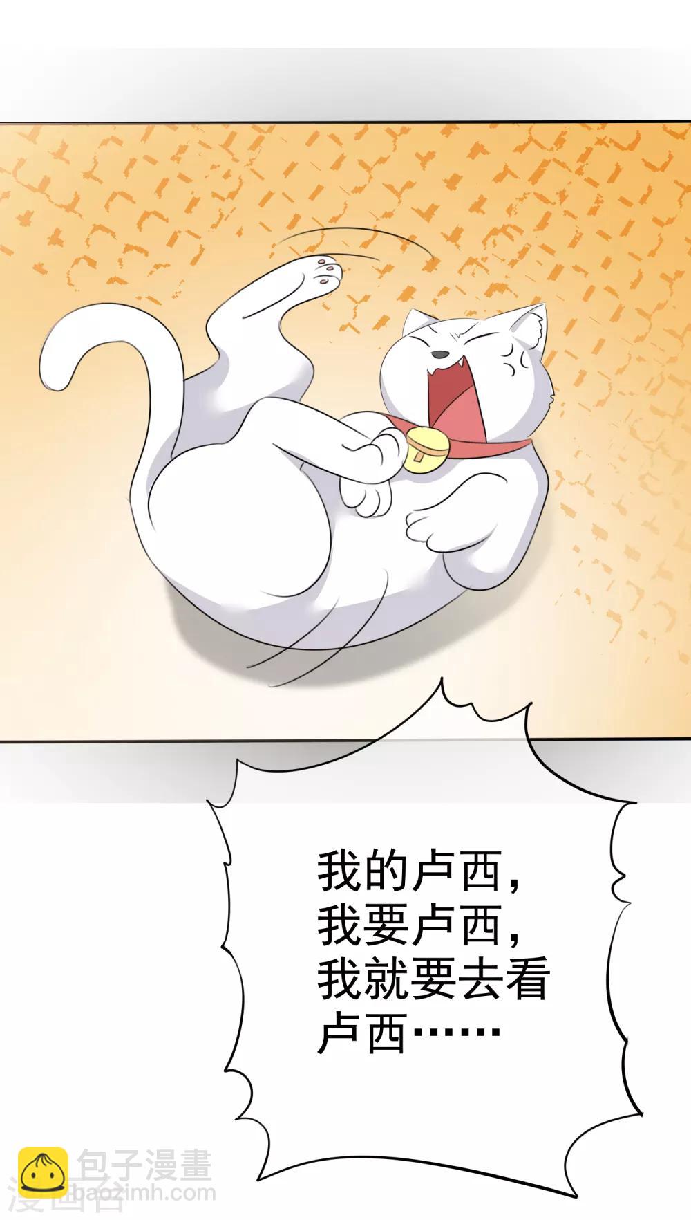 第43话 他在更衣室-第44话