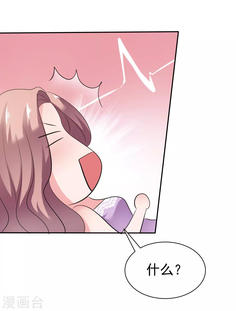 第43话 他在更衣室-第44话