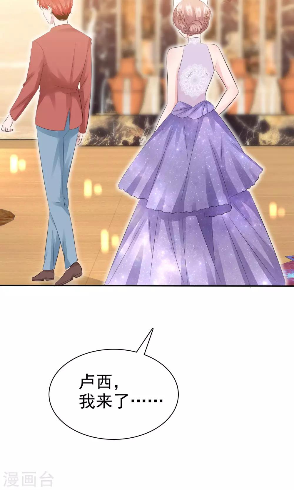 第47话 至少能得到人-第48话