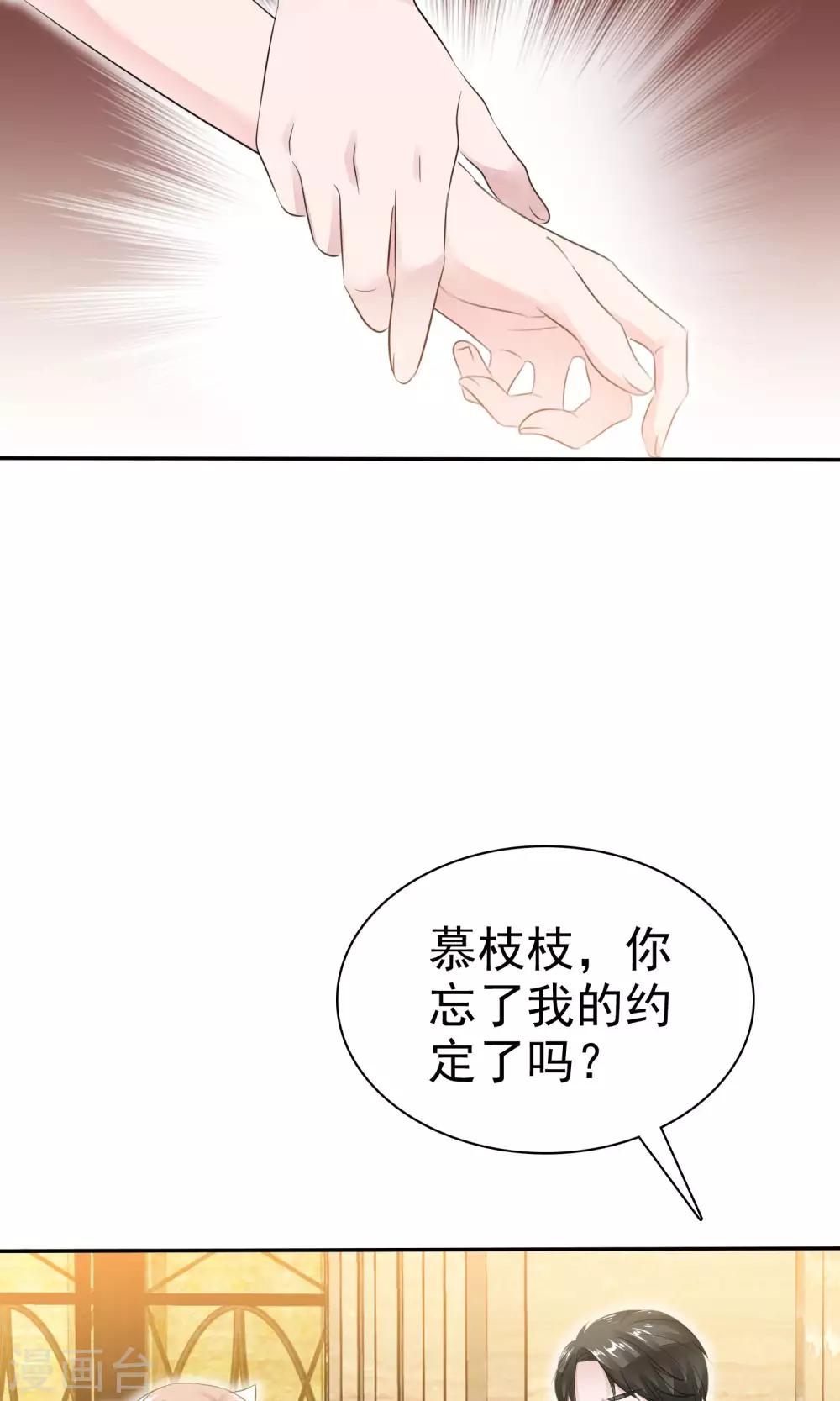 第47话 至少能得到人-第48话
