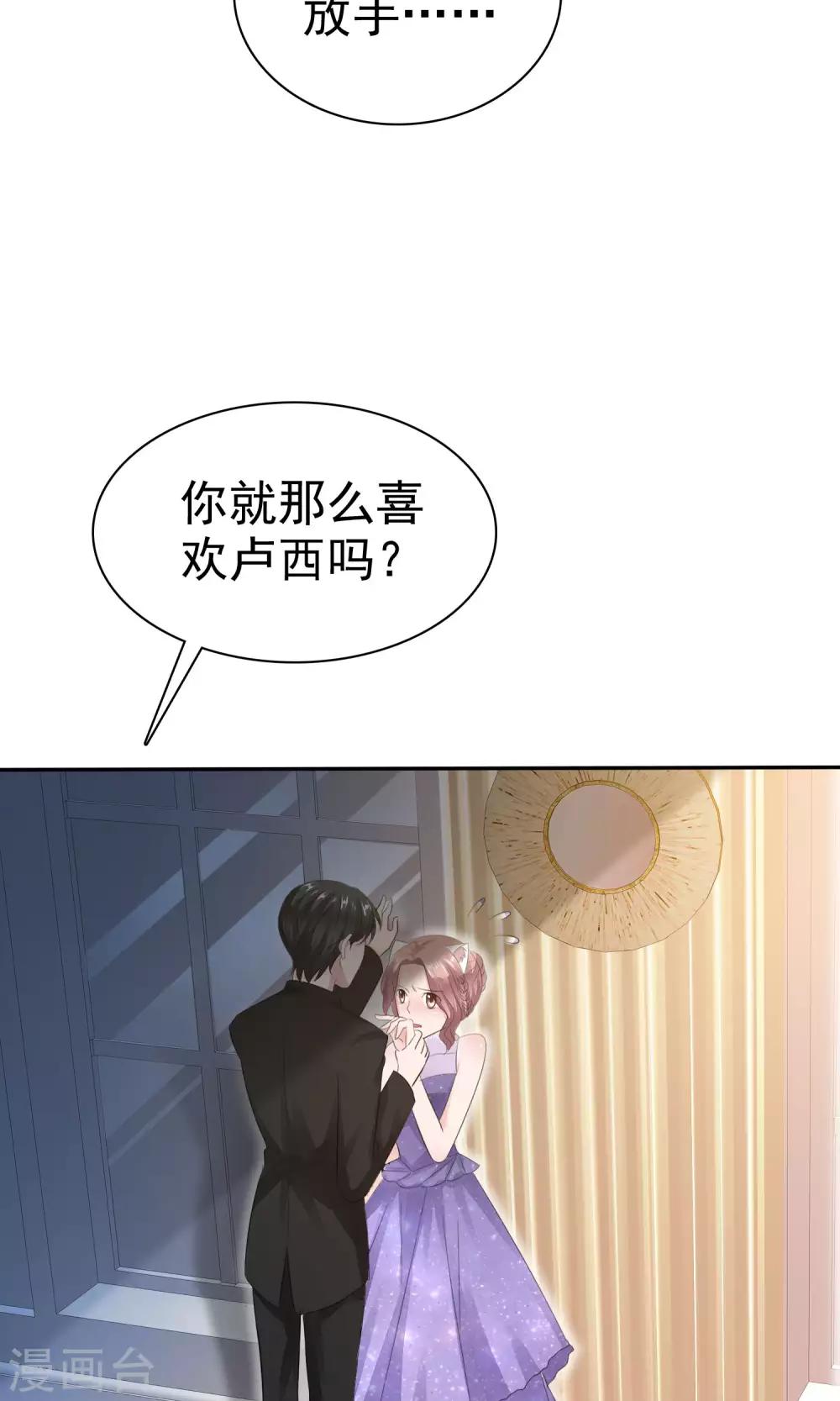 第47话 至少能得到人-第48话