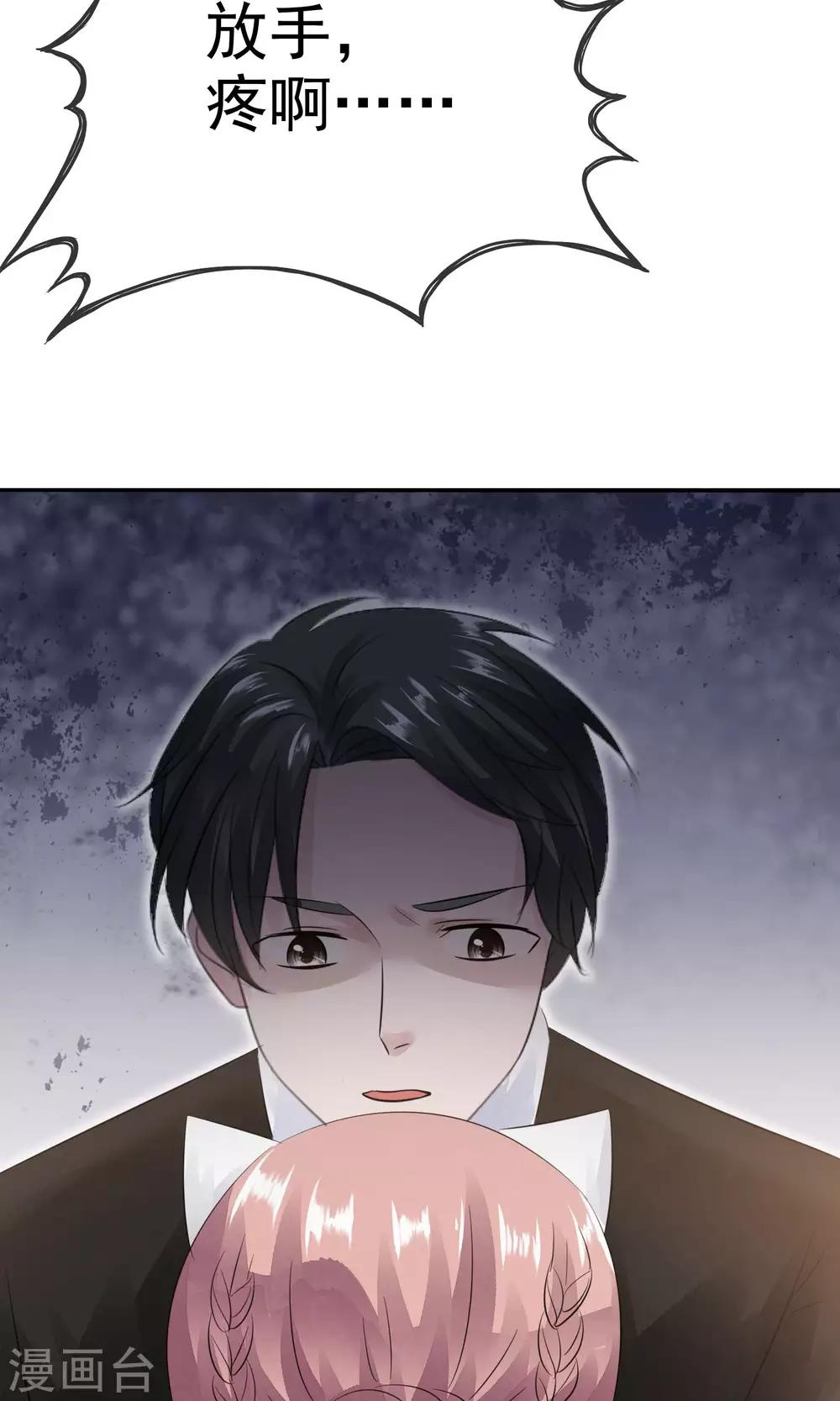 第47话 至少能得到人-第48话