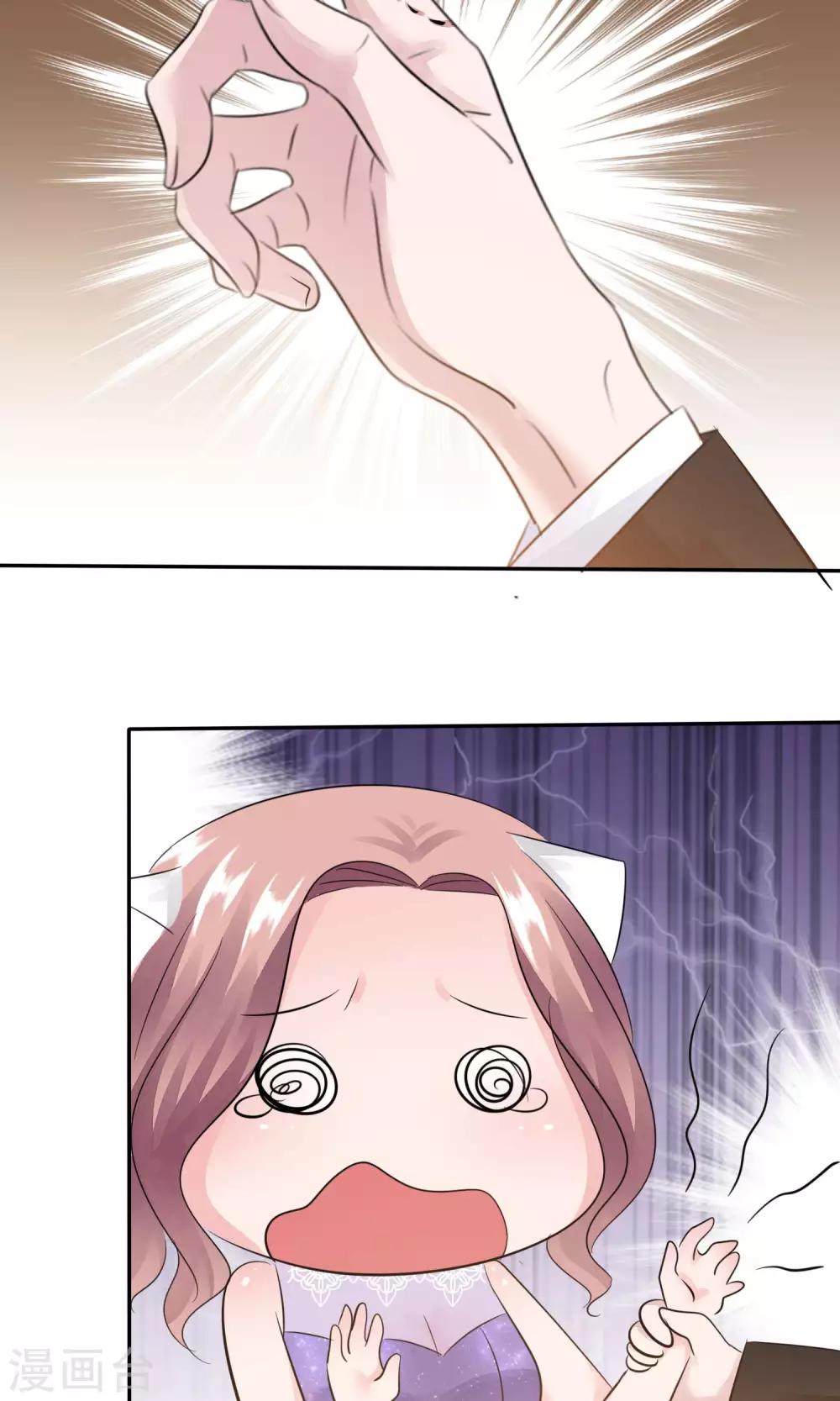 第47话 至少能得到人-第48话