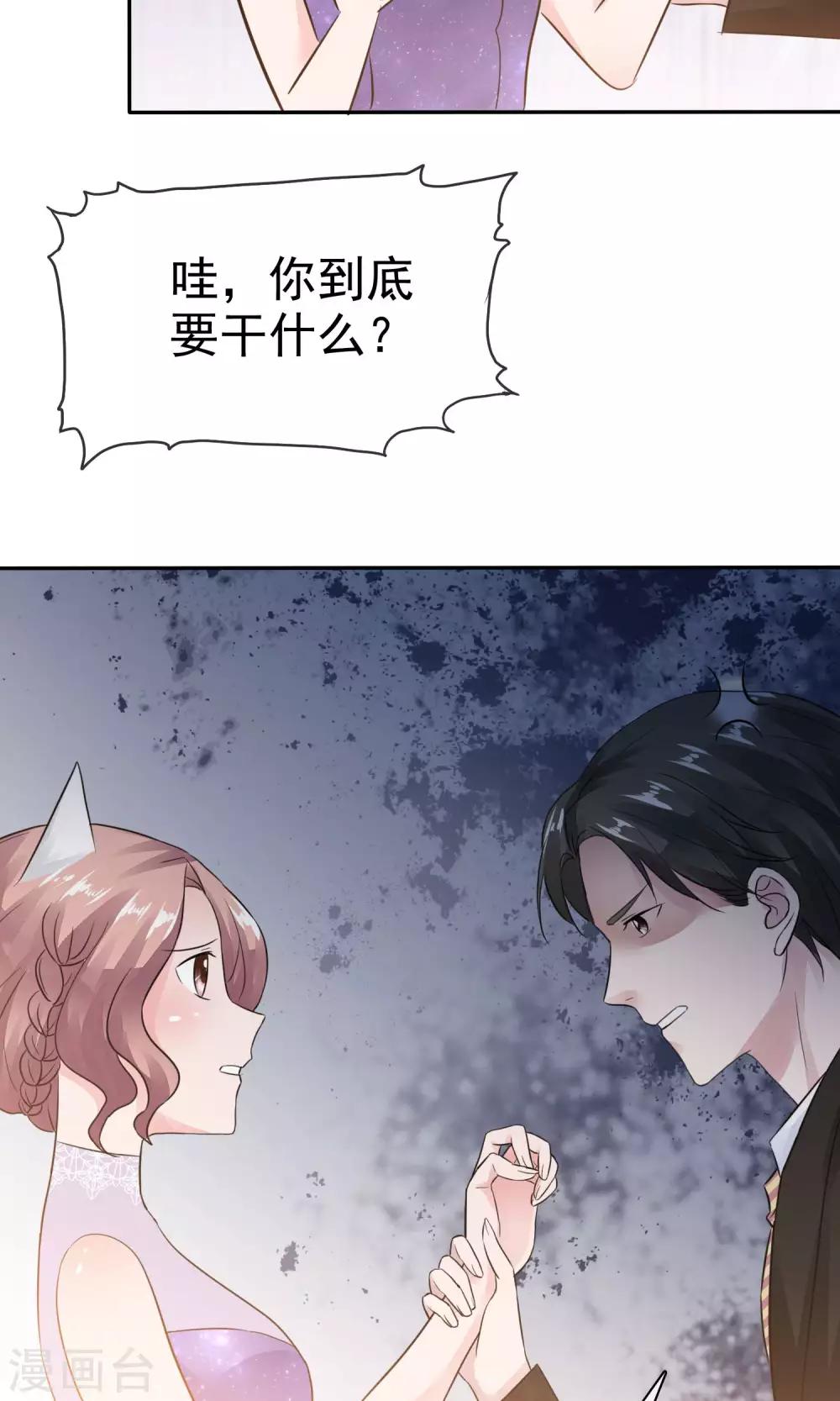 第47话 至少能得到人-第48话