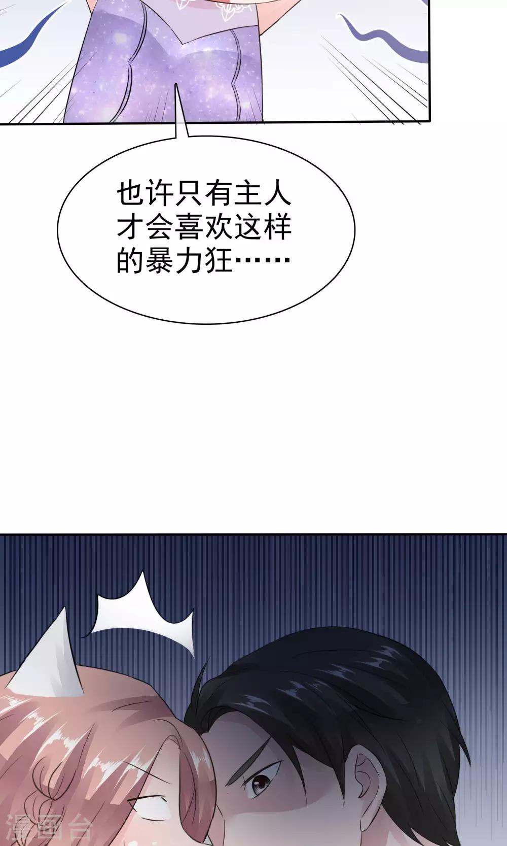 第47话 至少能得到人-第48话