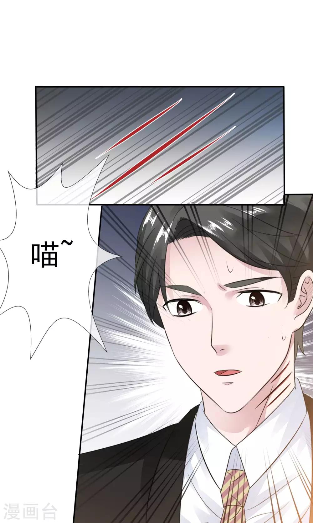 第47话 至少能得到人-第48话