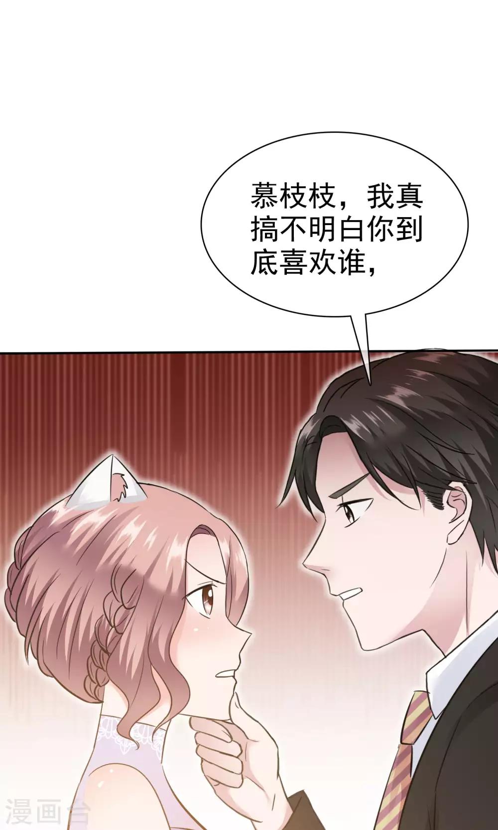 第47话 至少能得到人-第48话
