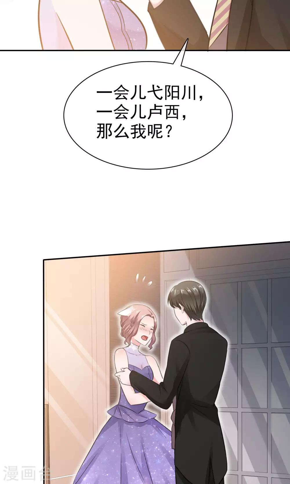 第47话 至少能得到人-第48话