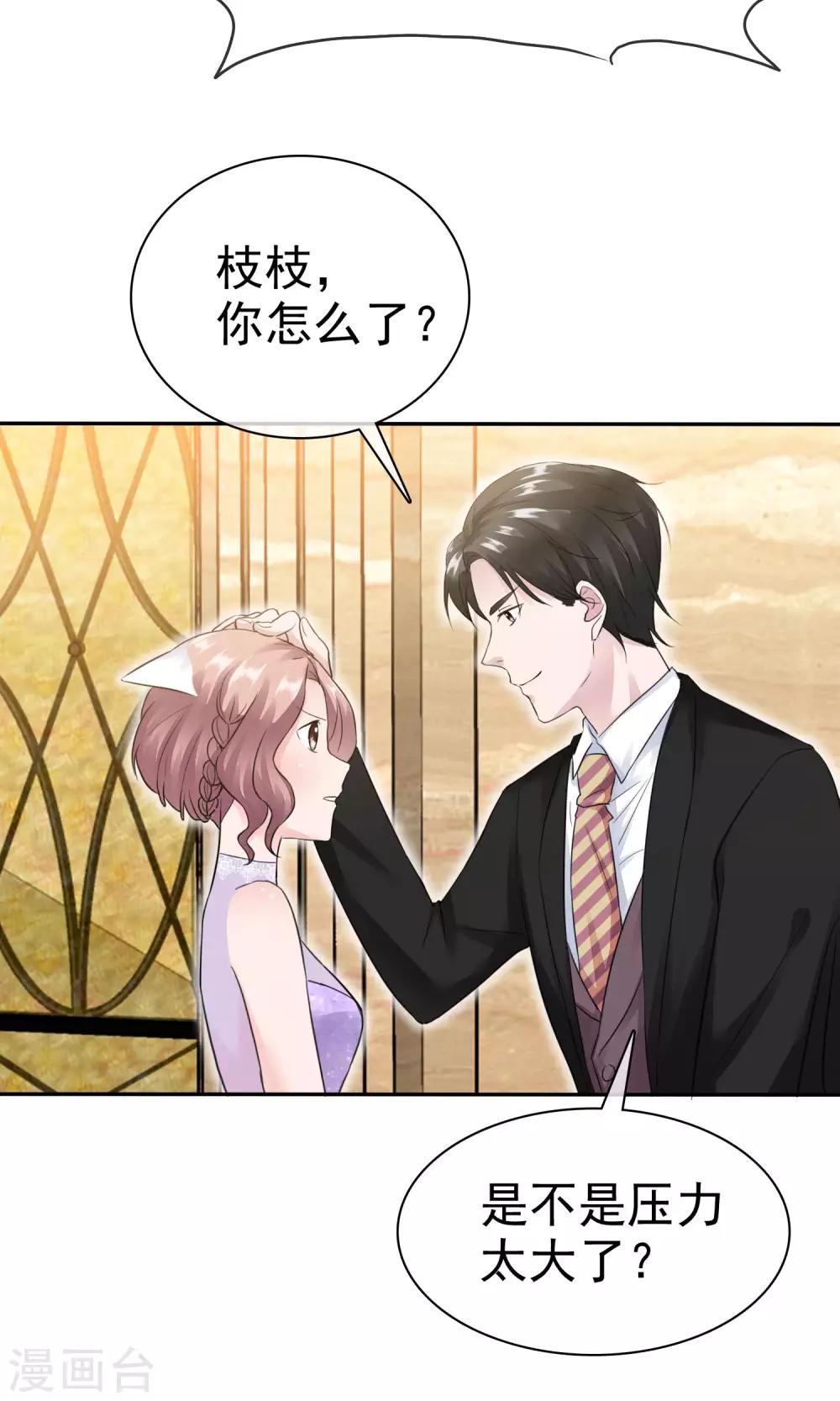 第47话 至少能得到人-第48话