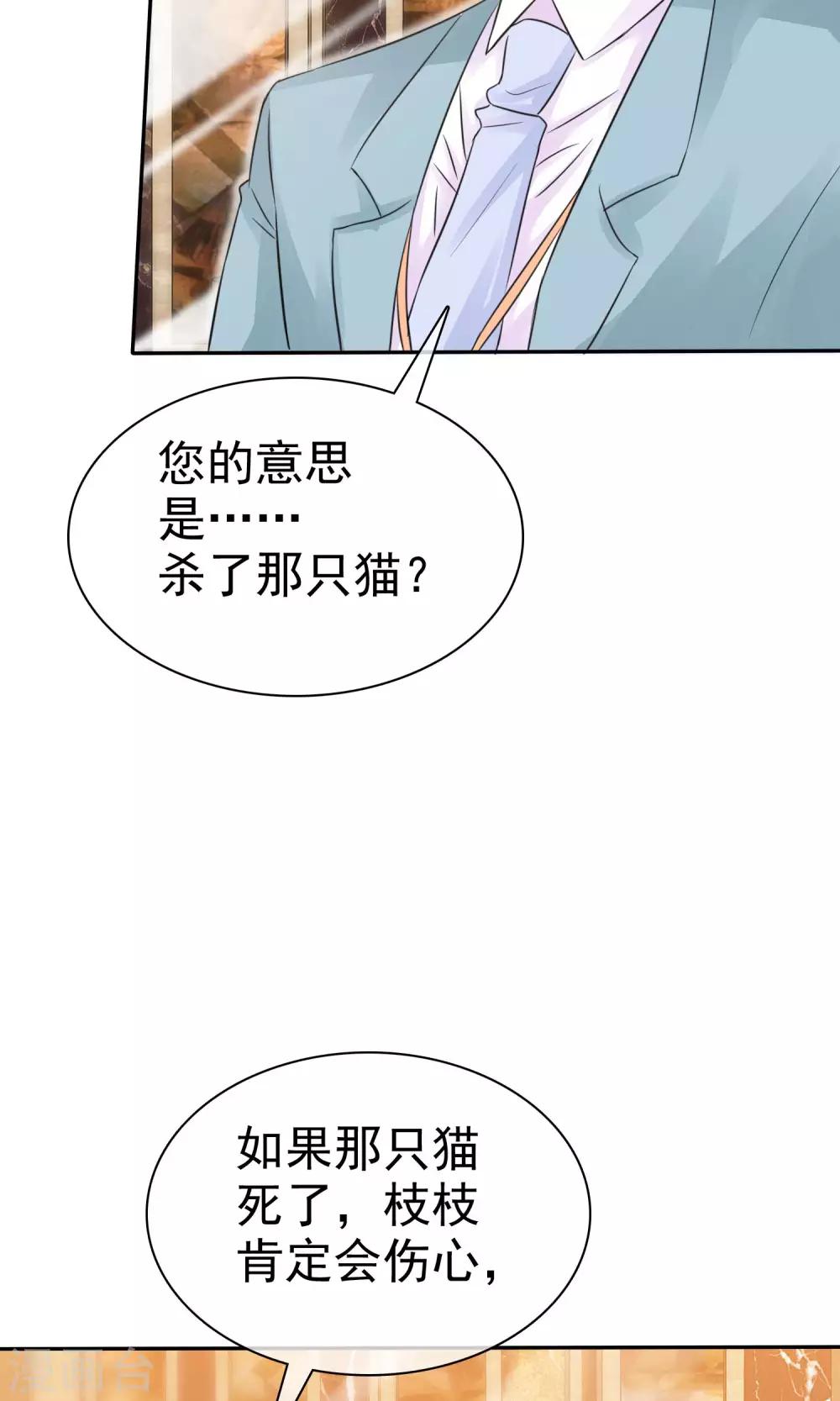 第49话 离开陈旭南-第50话